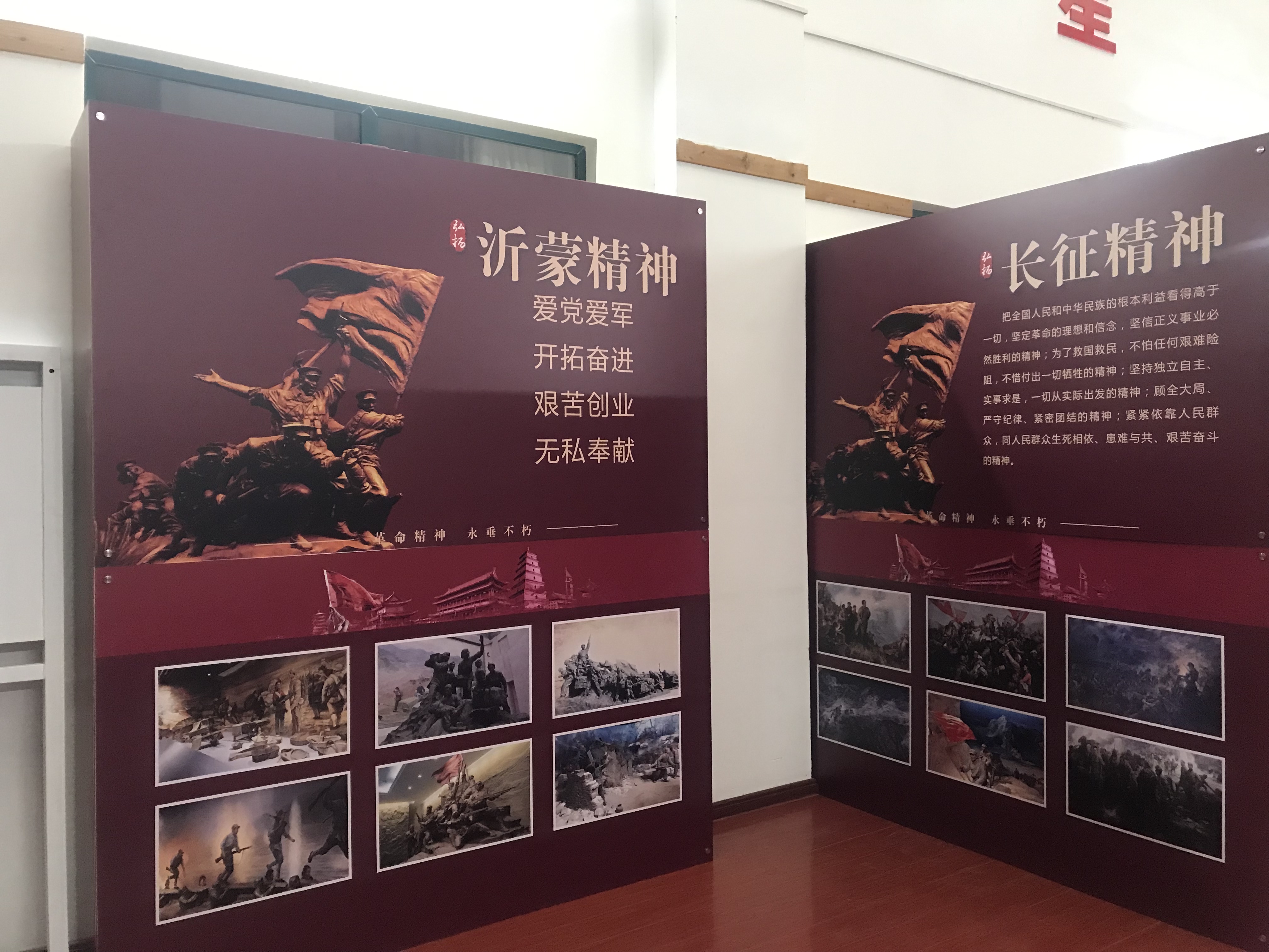 党群活动中心宣传栏2.jpg