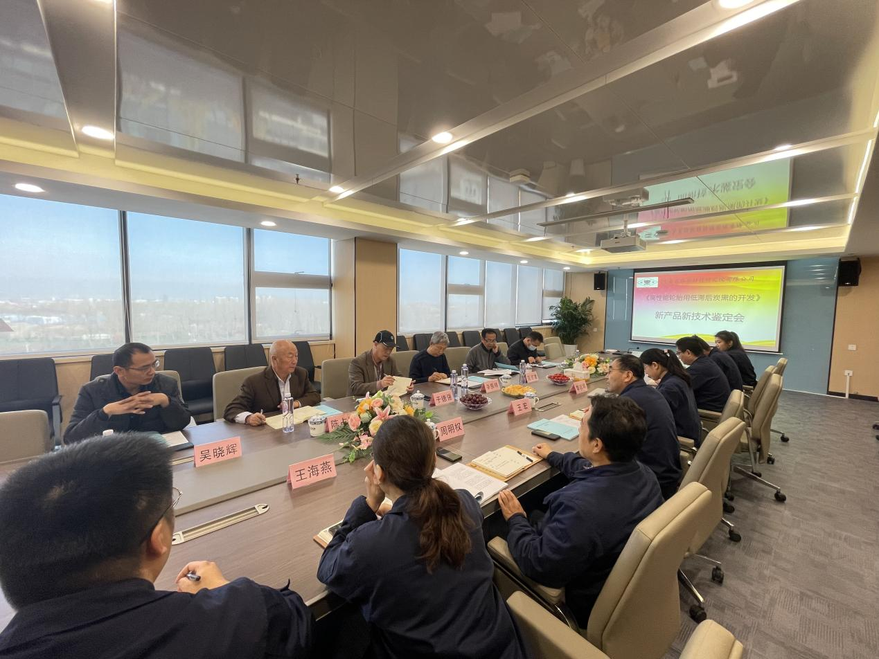 图1：会议报告鉴定会.png