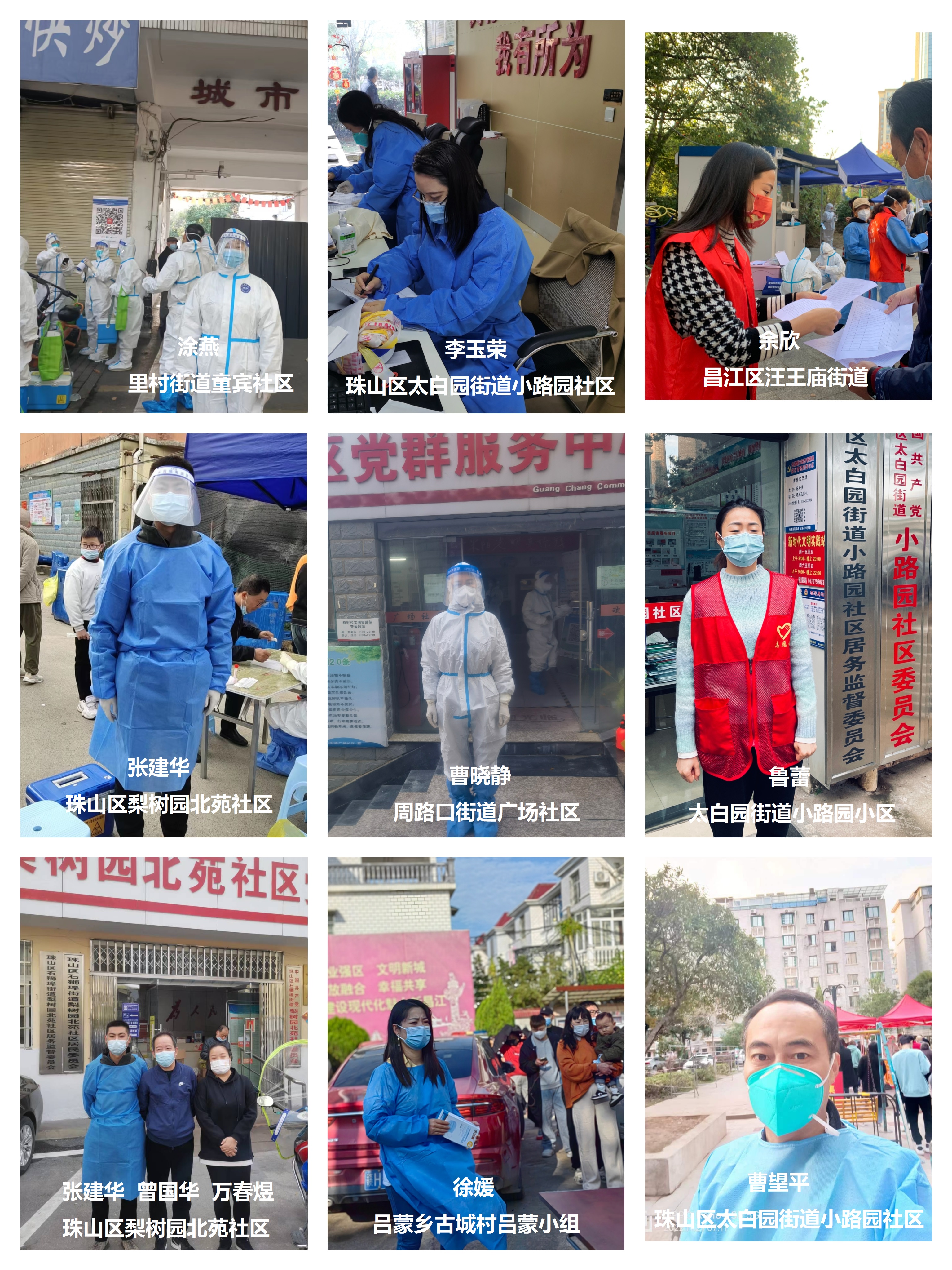 微信图片_202211212058251.jpg