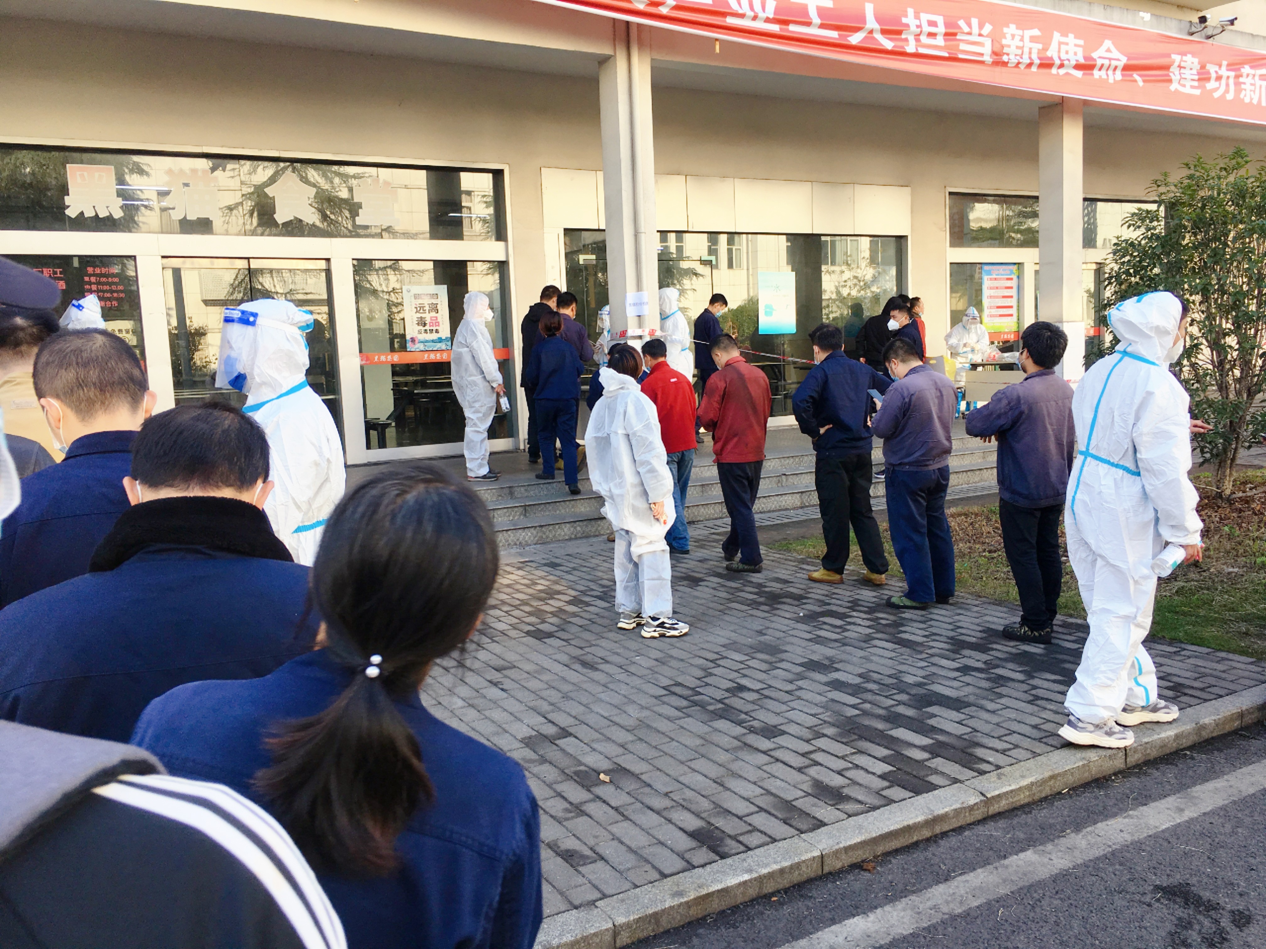 分时段开展核酸检测2.jpg