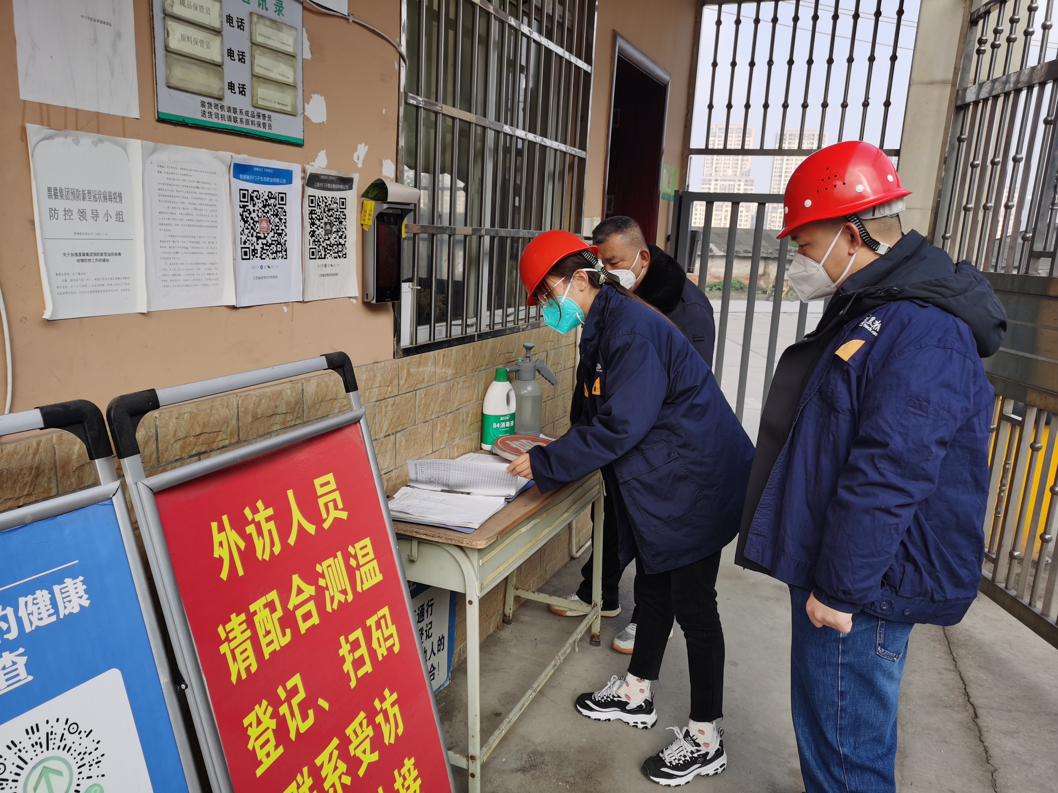 微信图片_202212121104421.jpg