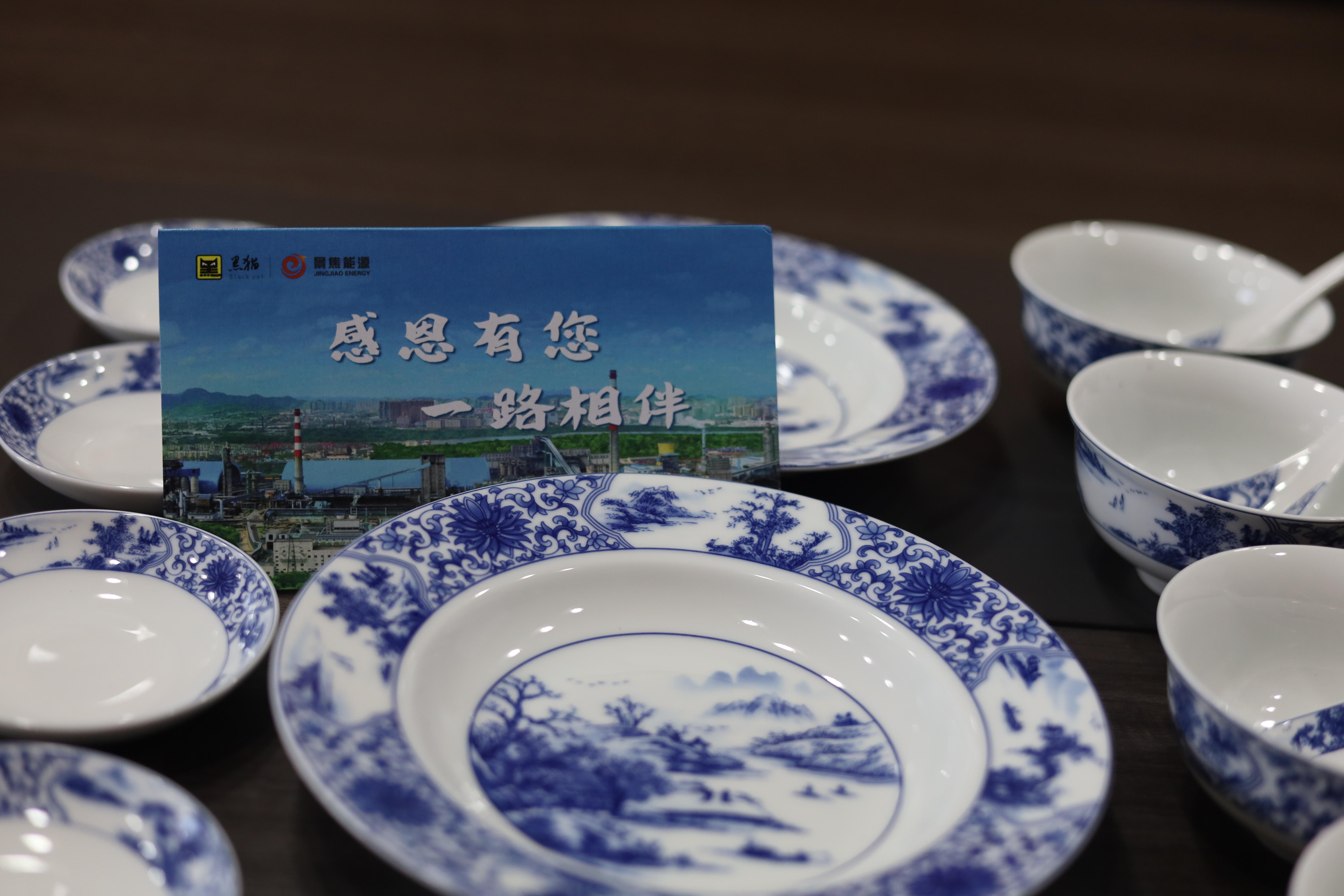 赠予离岗休养职工的寄语贺卡 (2).JPG