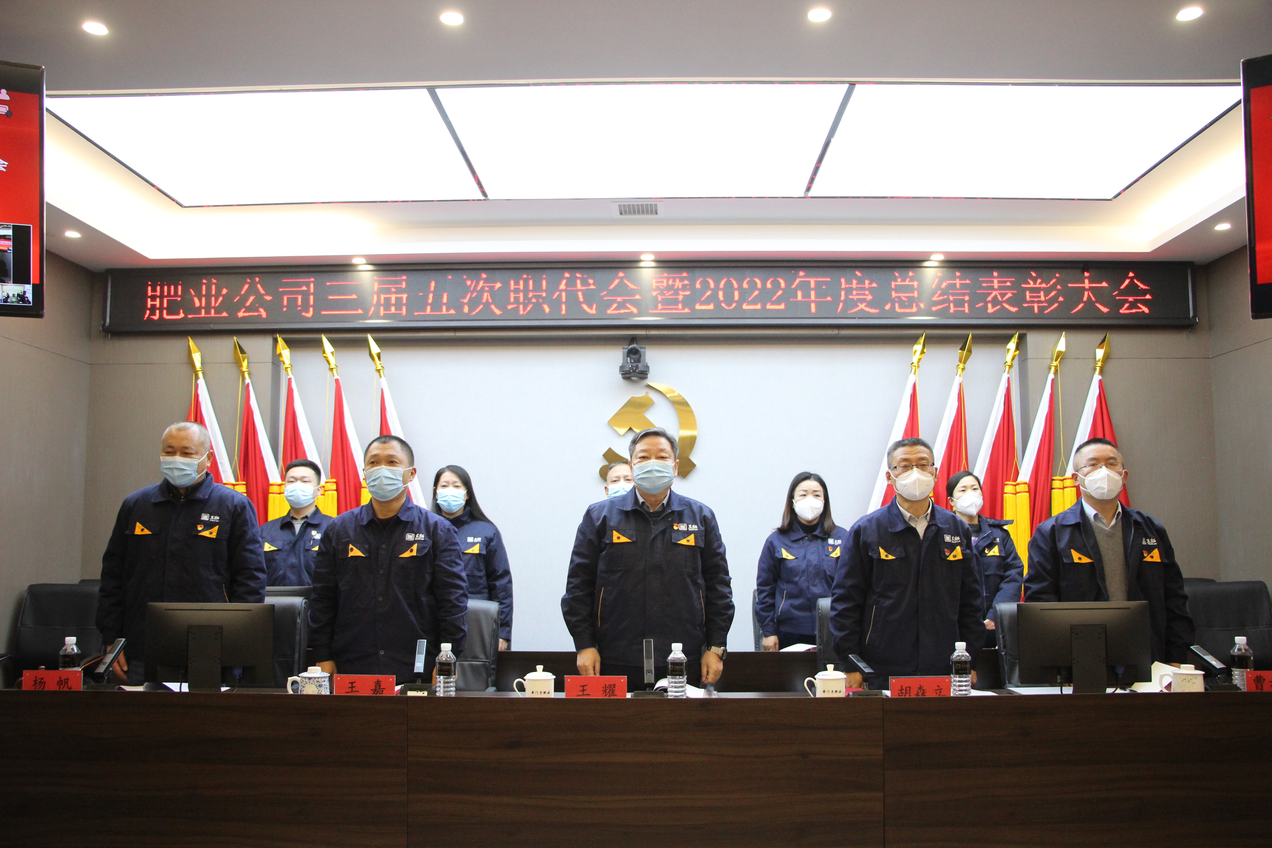会议现场.JPG