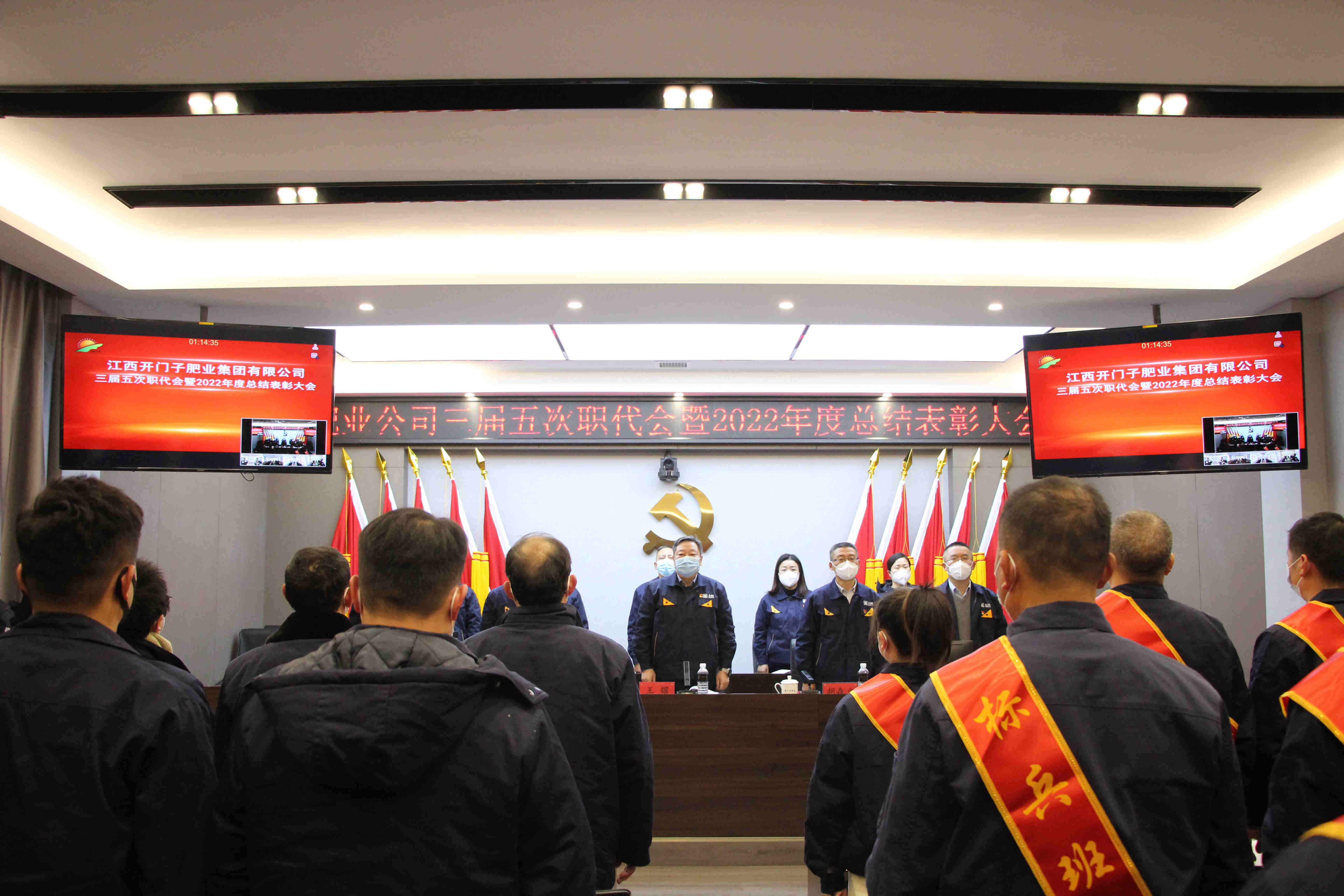 会议现场1.JPG