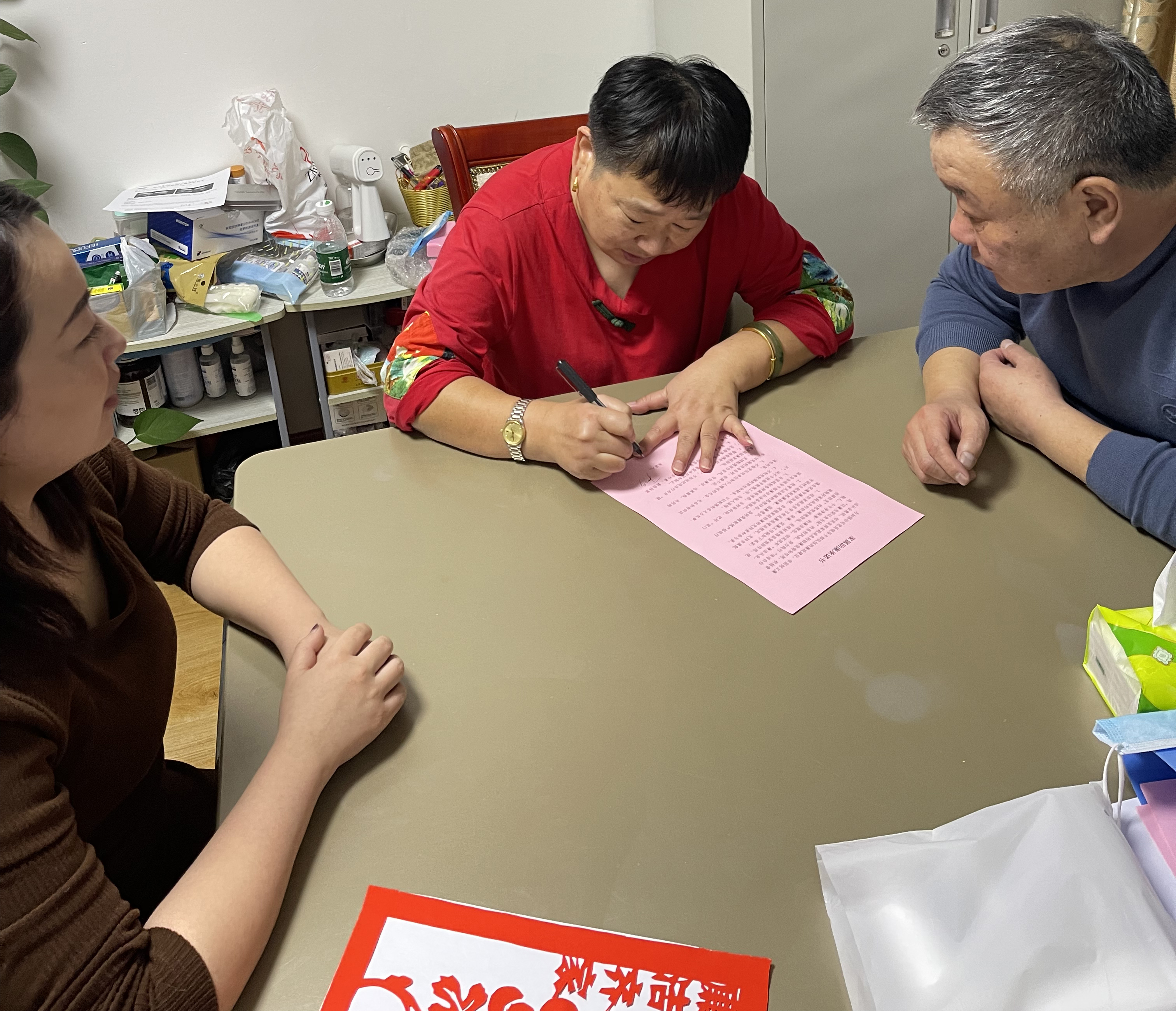 微信图片_202301191412552.jpg