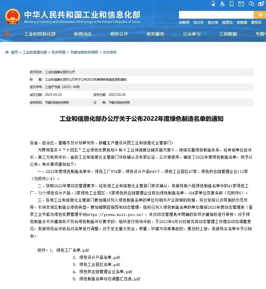 微信图片_20230324151742.jpg