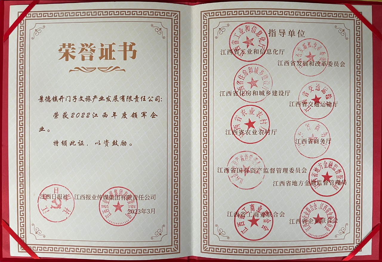 微信图片_20230330091613.jpg