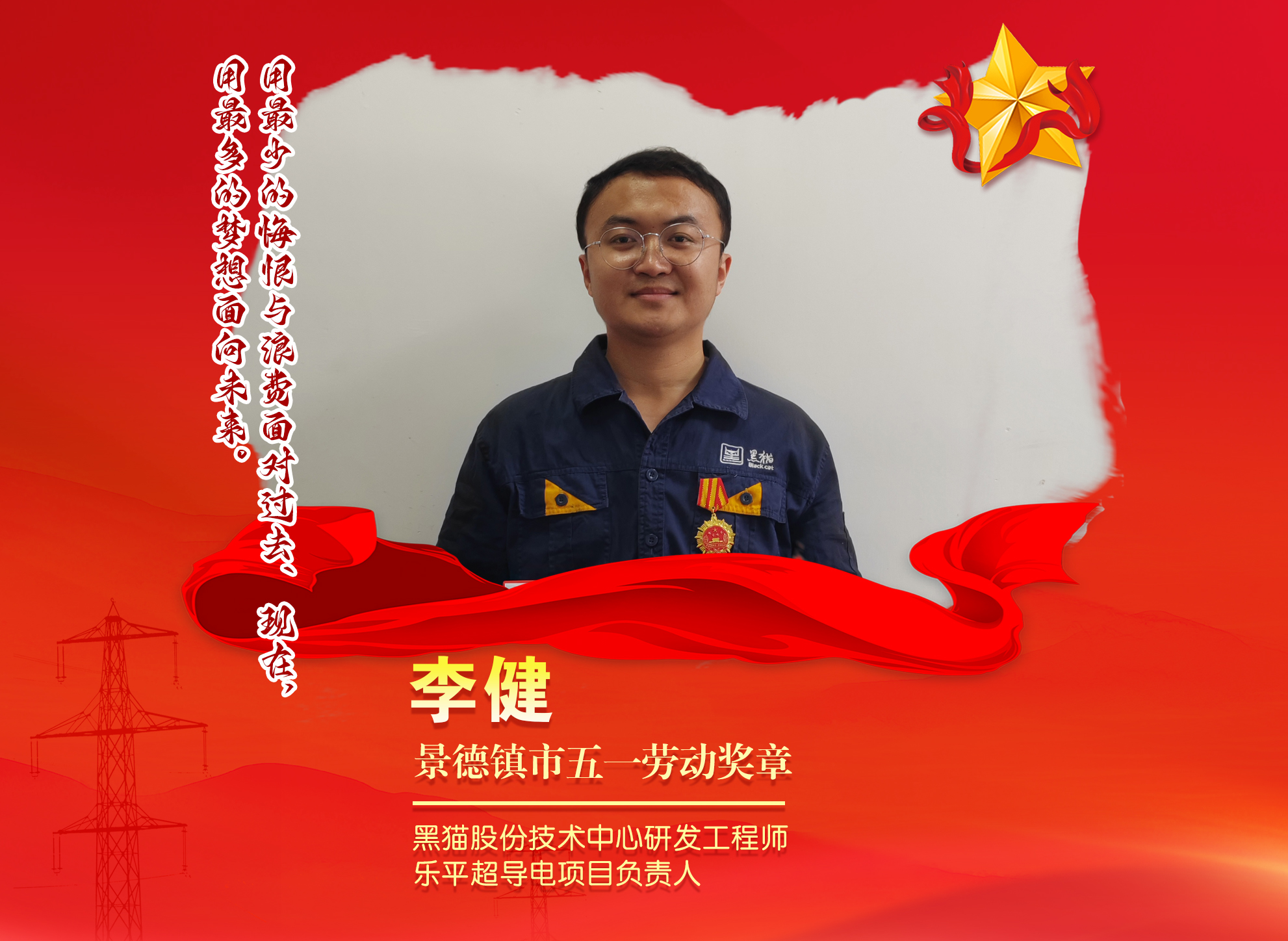 海报照片.jpg
