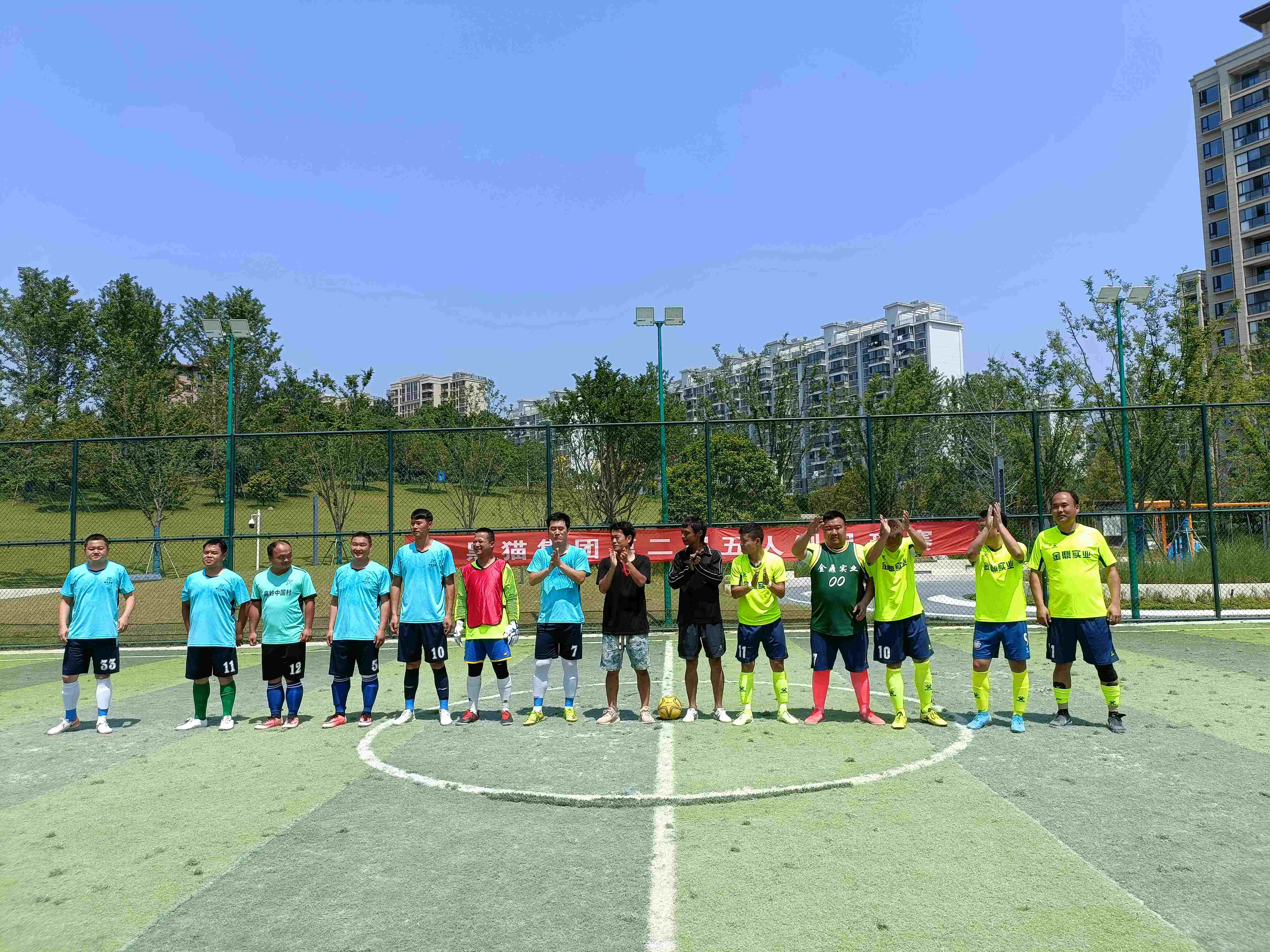 微信图片_20230605112834.jpg