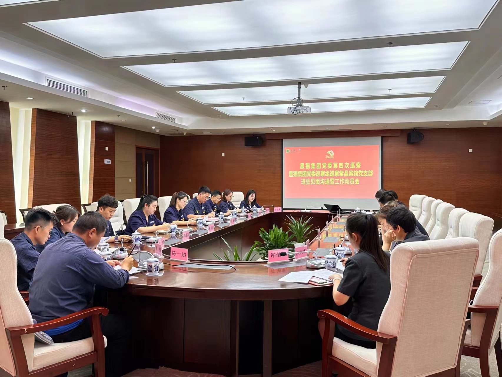 会议现场.jpg