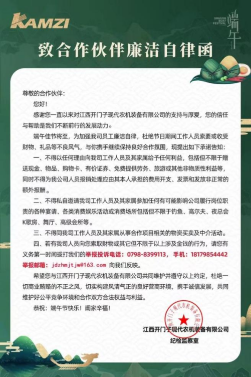 微信图片_20230622114459.png