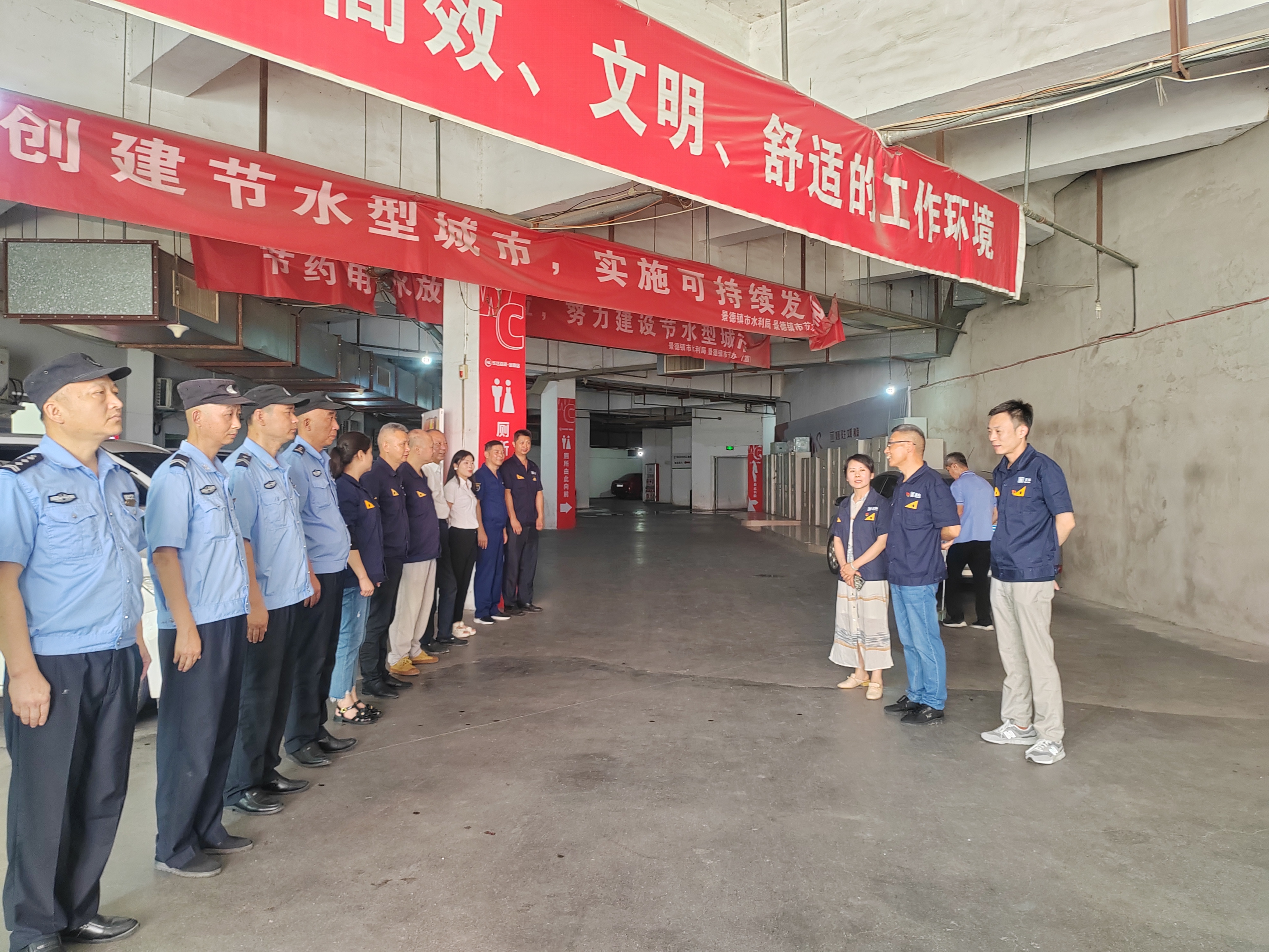 微信图片_20230721171301.jpg