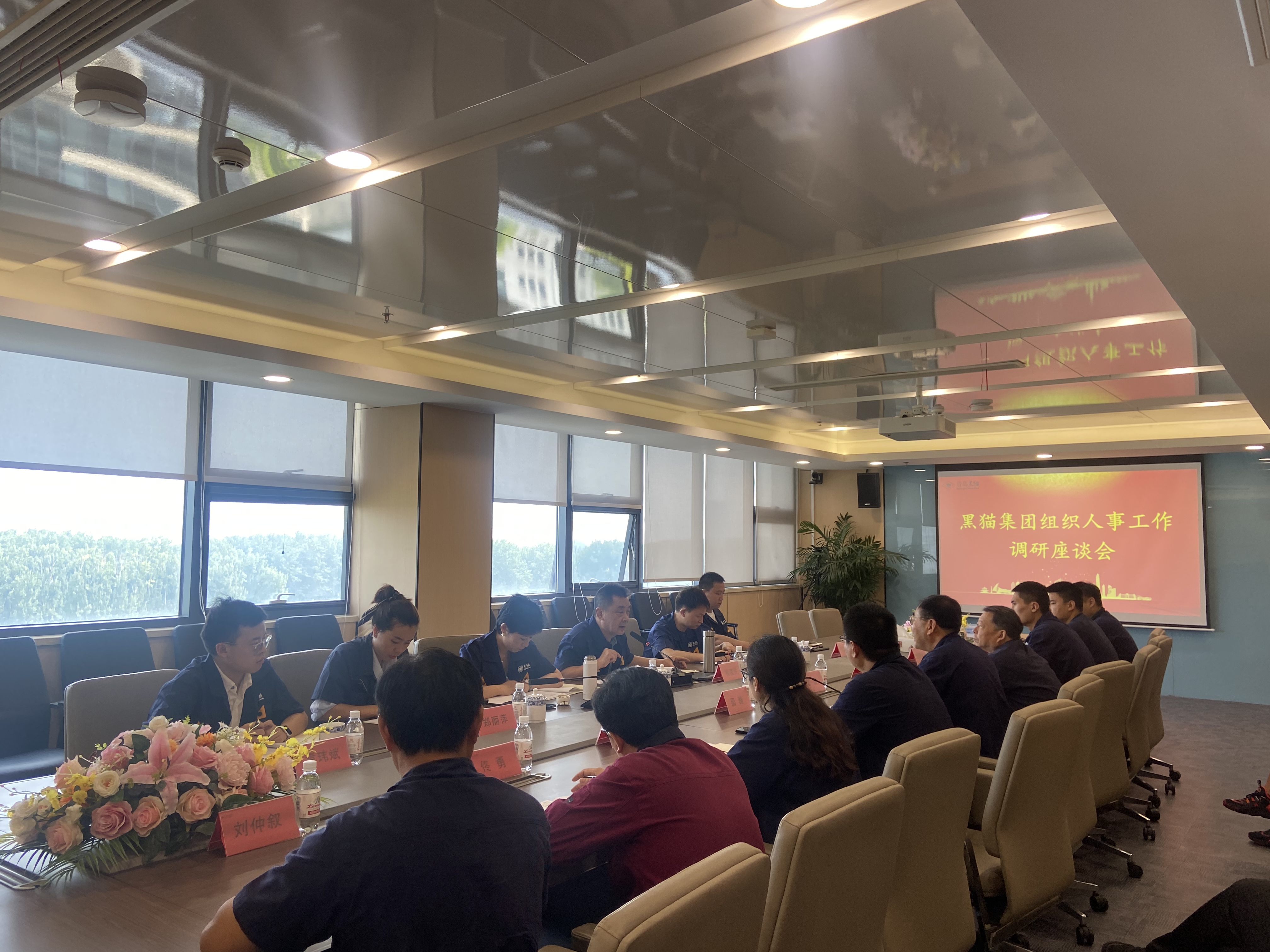 会议照片 (1).jpg