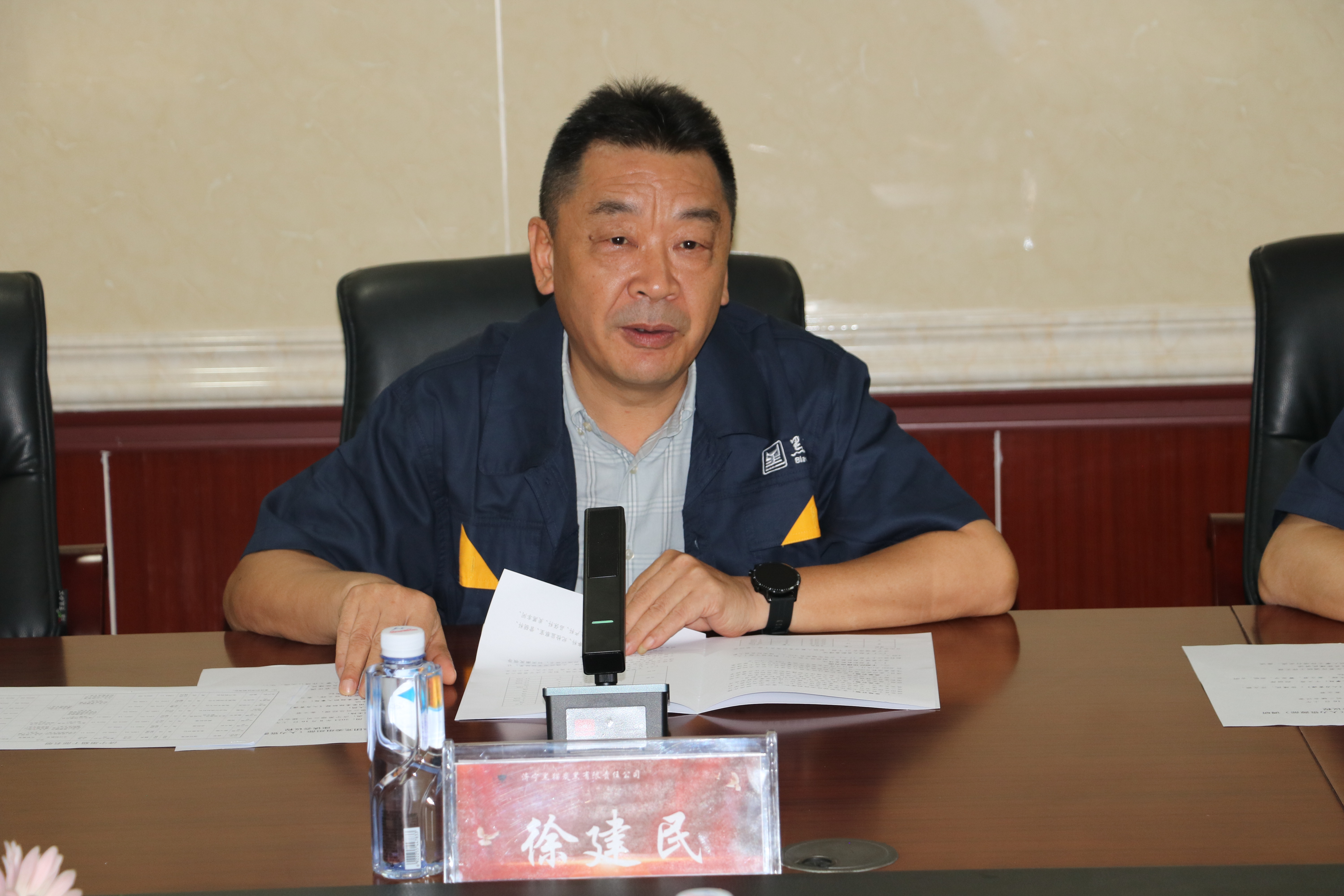 黑猫集团党委委员徐建民.jpg