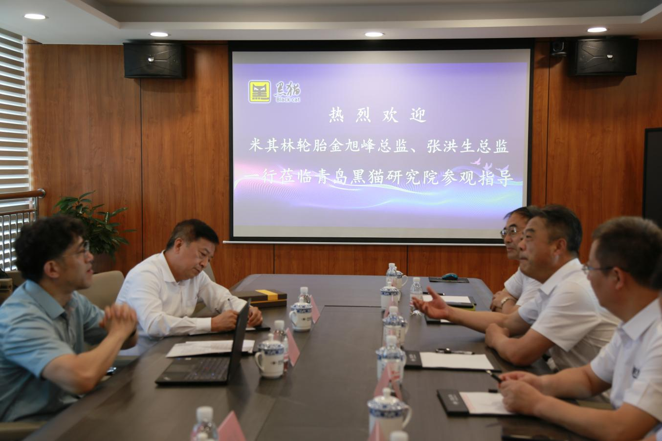 会议现场.png
