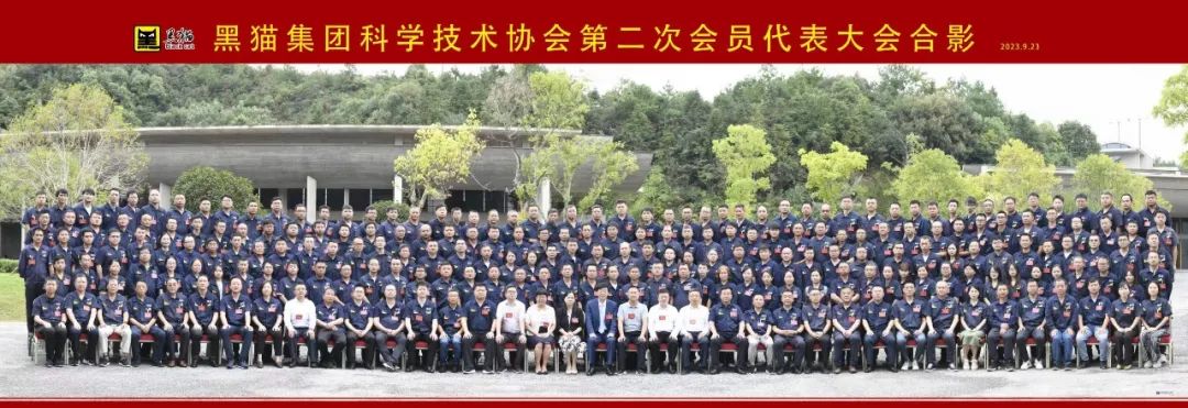 微信图片_20230925144941.jpg