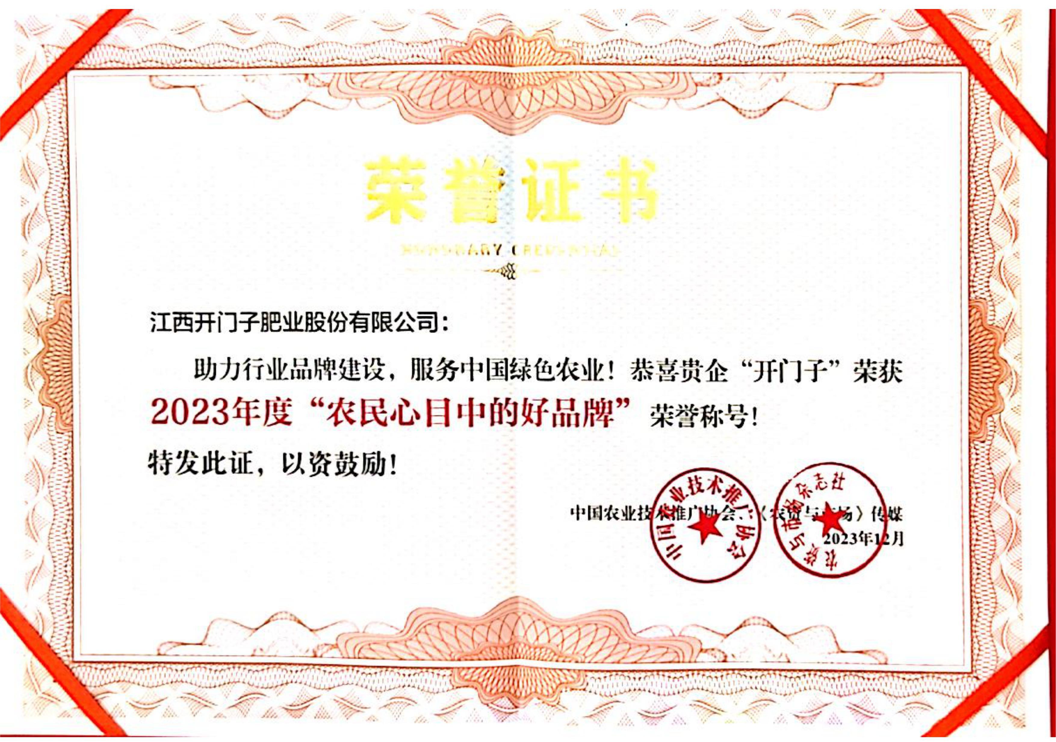 微信图片_20231130091323.jpg