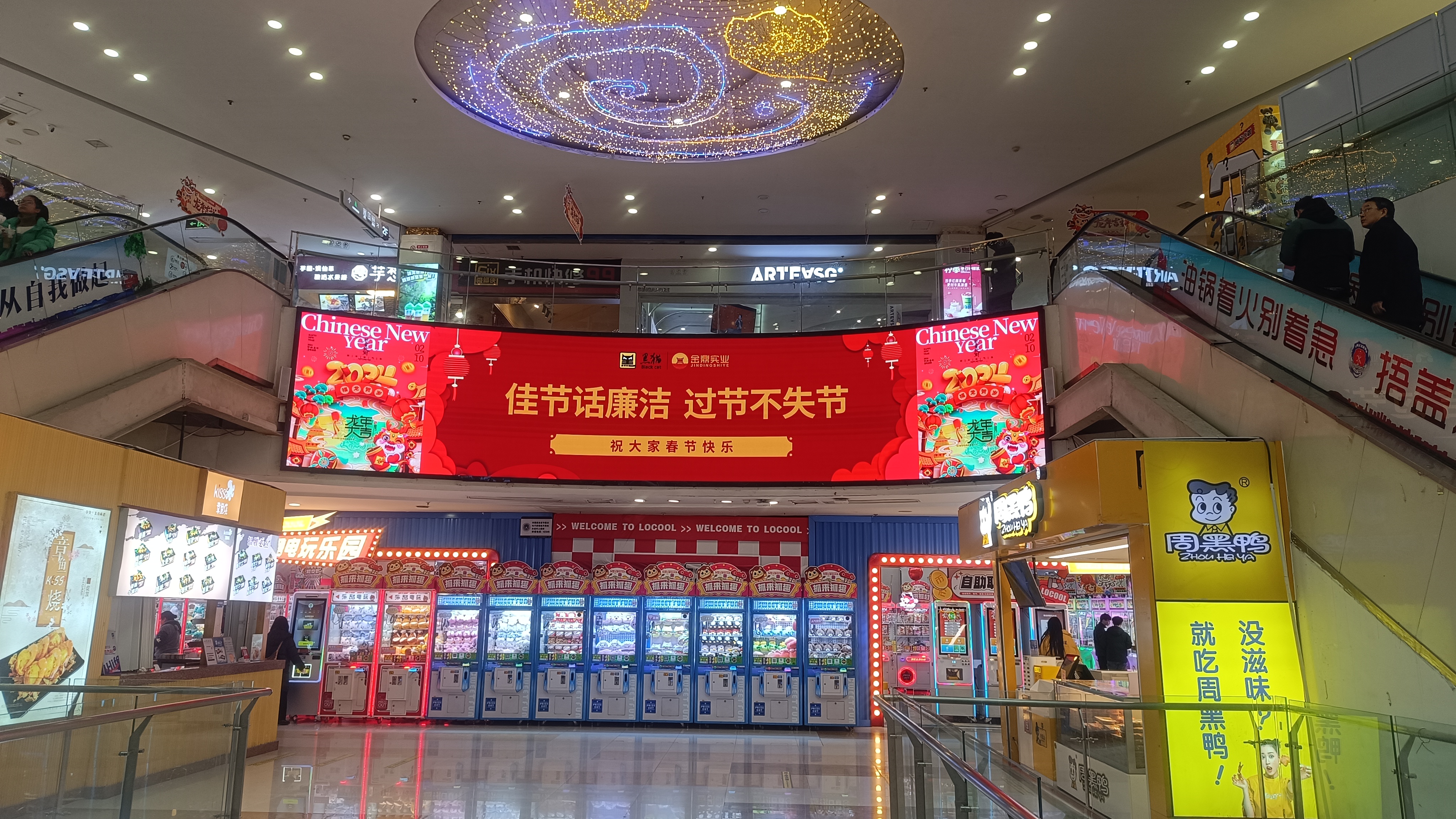 微信图片_20240125122442.jpg