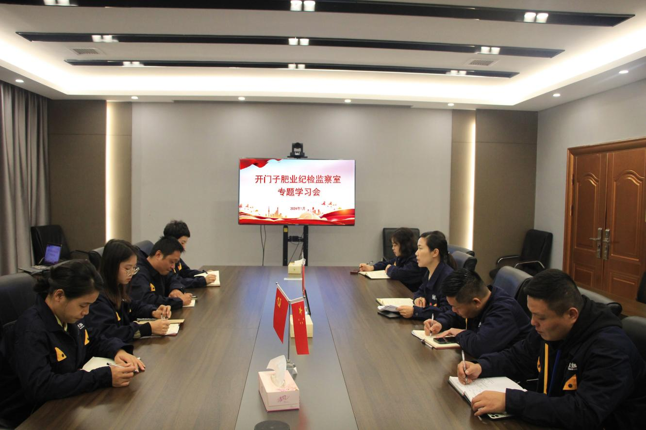 肥业图片1.png