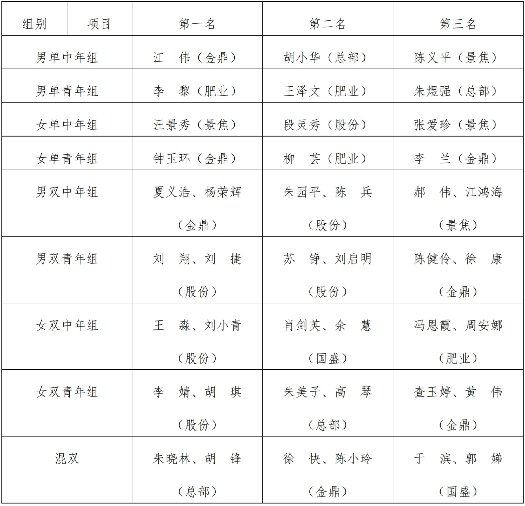 图片11.jpg