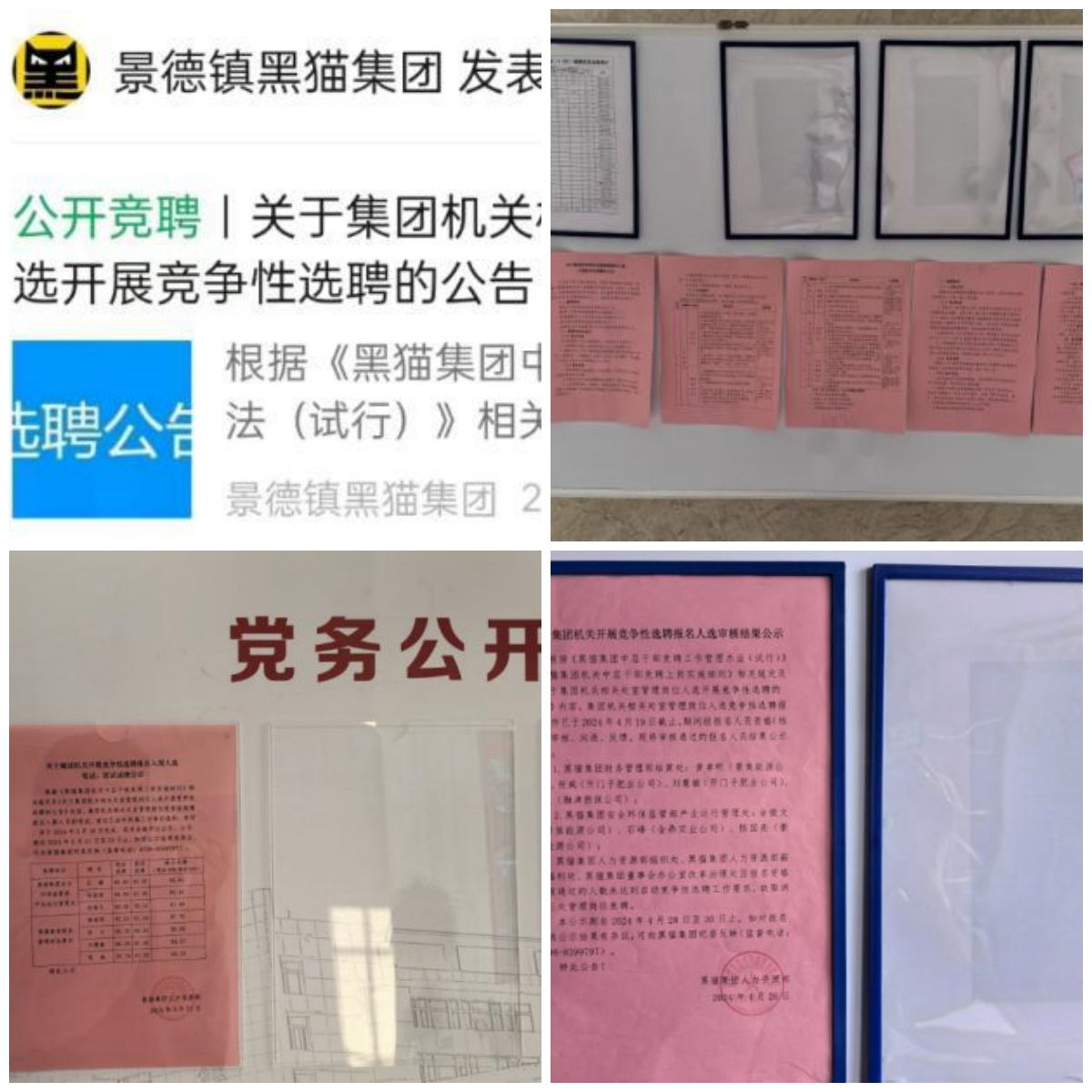 图片7_副本.jpg