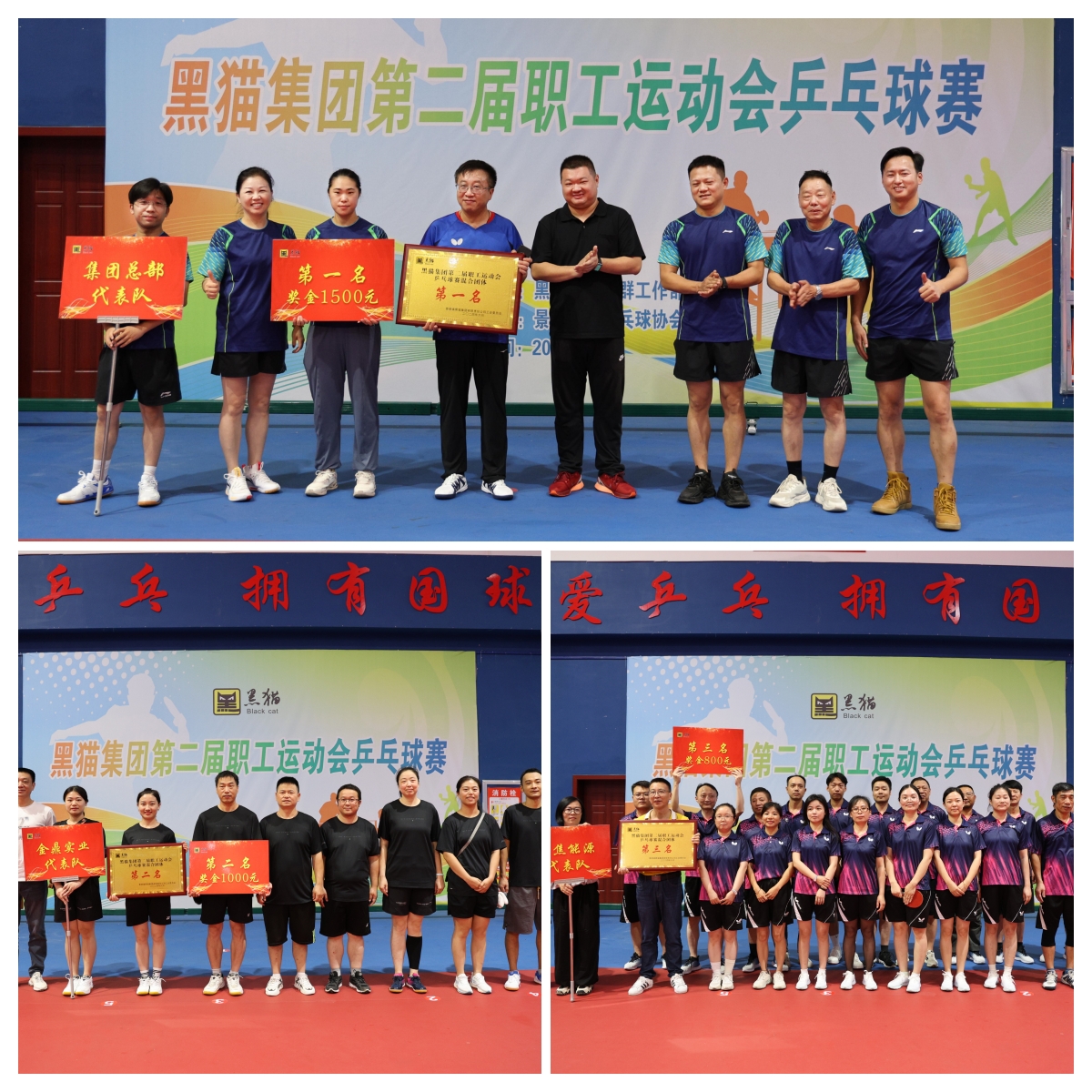 10 颁奖合影_副本.jpg