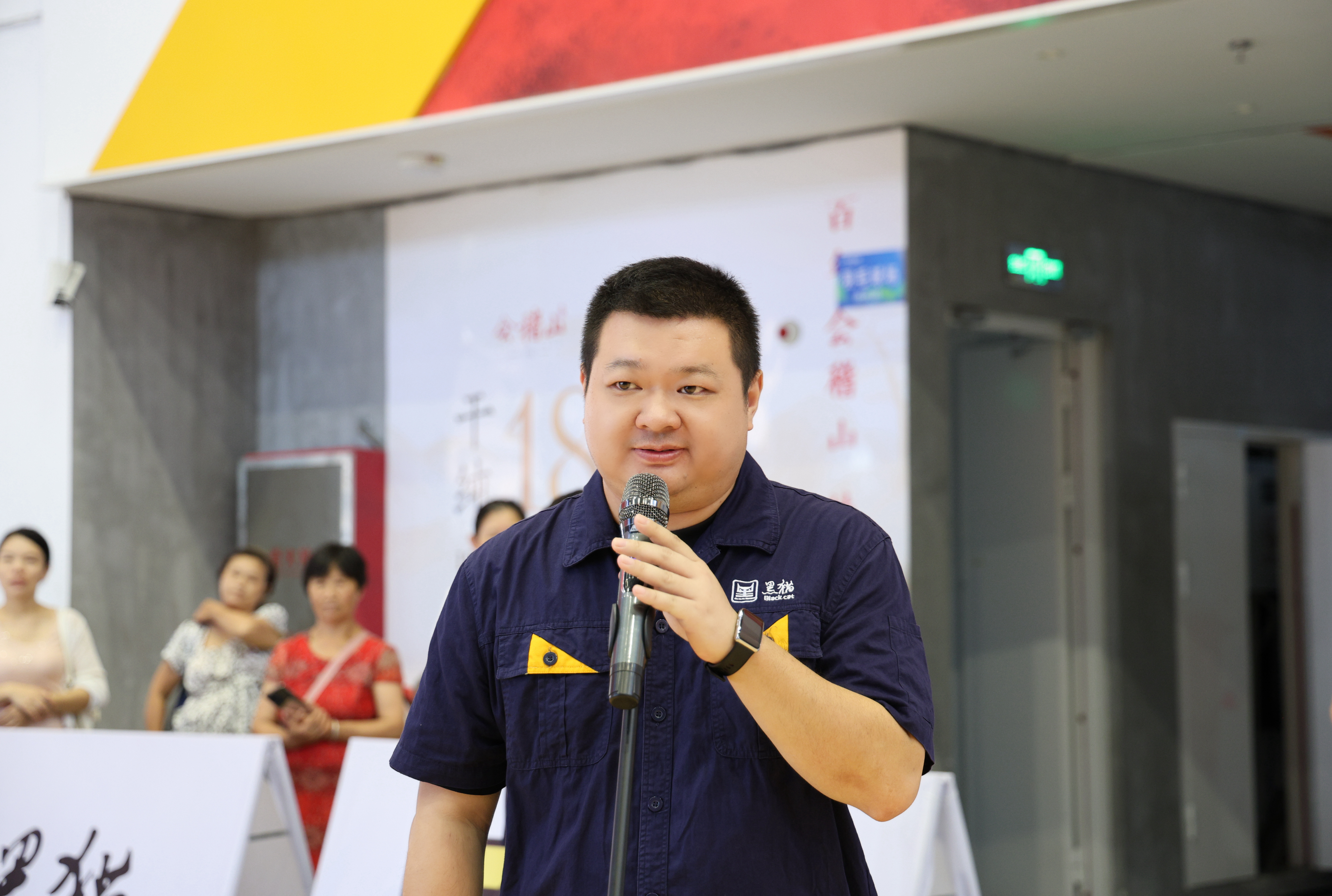 2 吴淦宣布开班.jpg