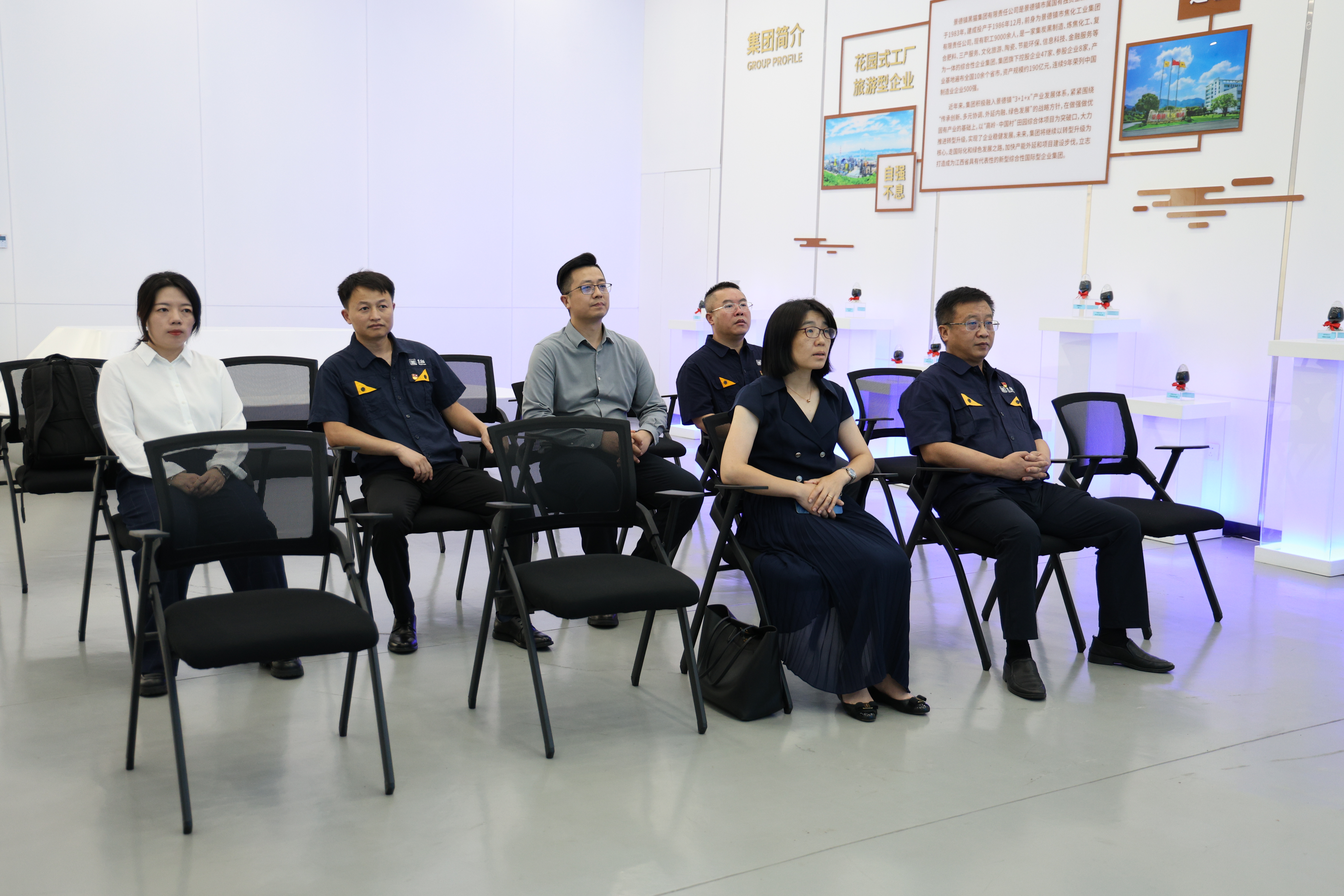 图2 观看集团宣传片.jpg