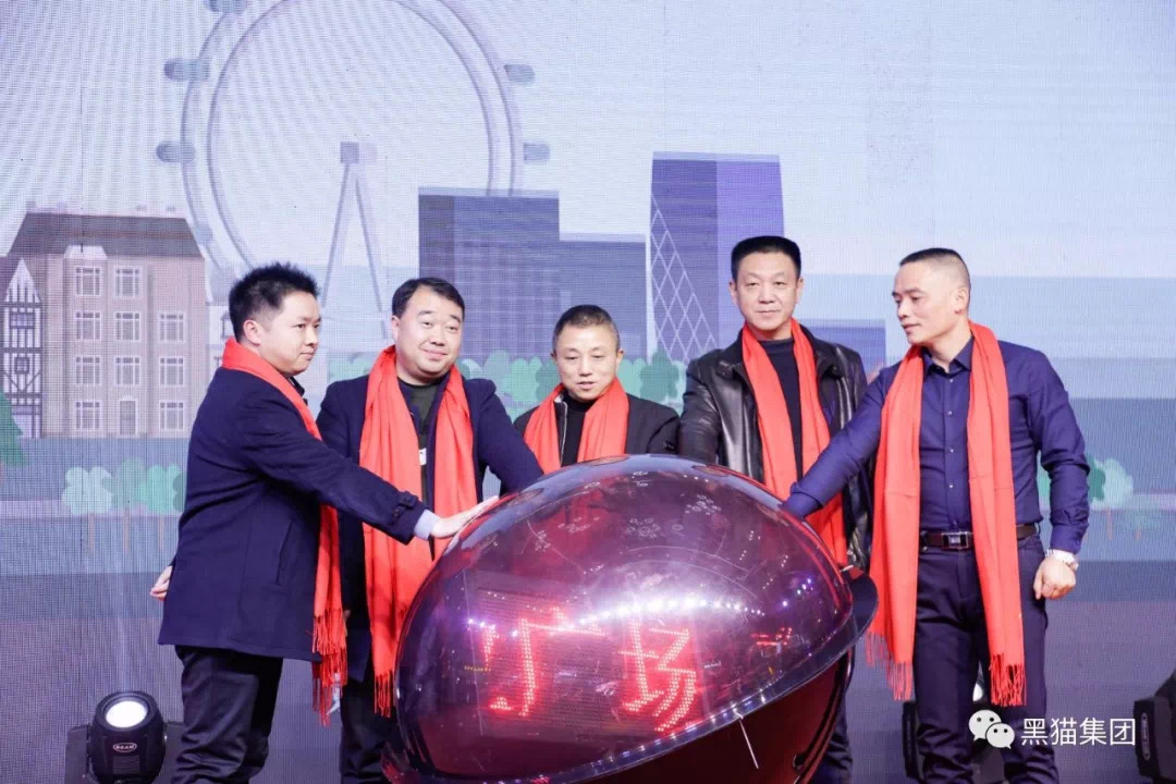 图4 市总工会与金鼎商管合作启动仪式.jpg