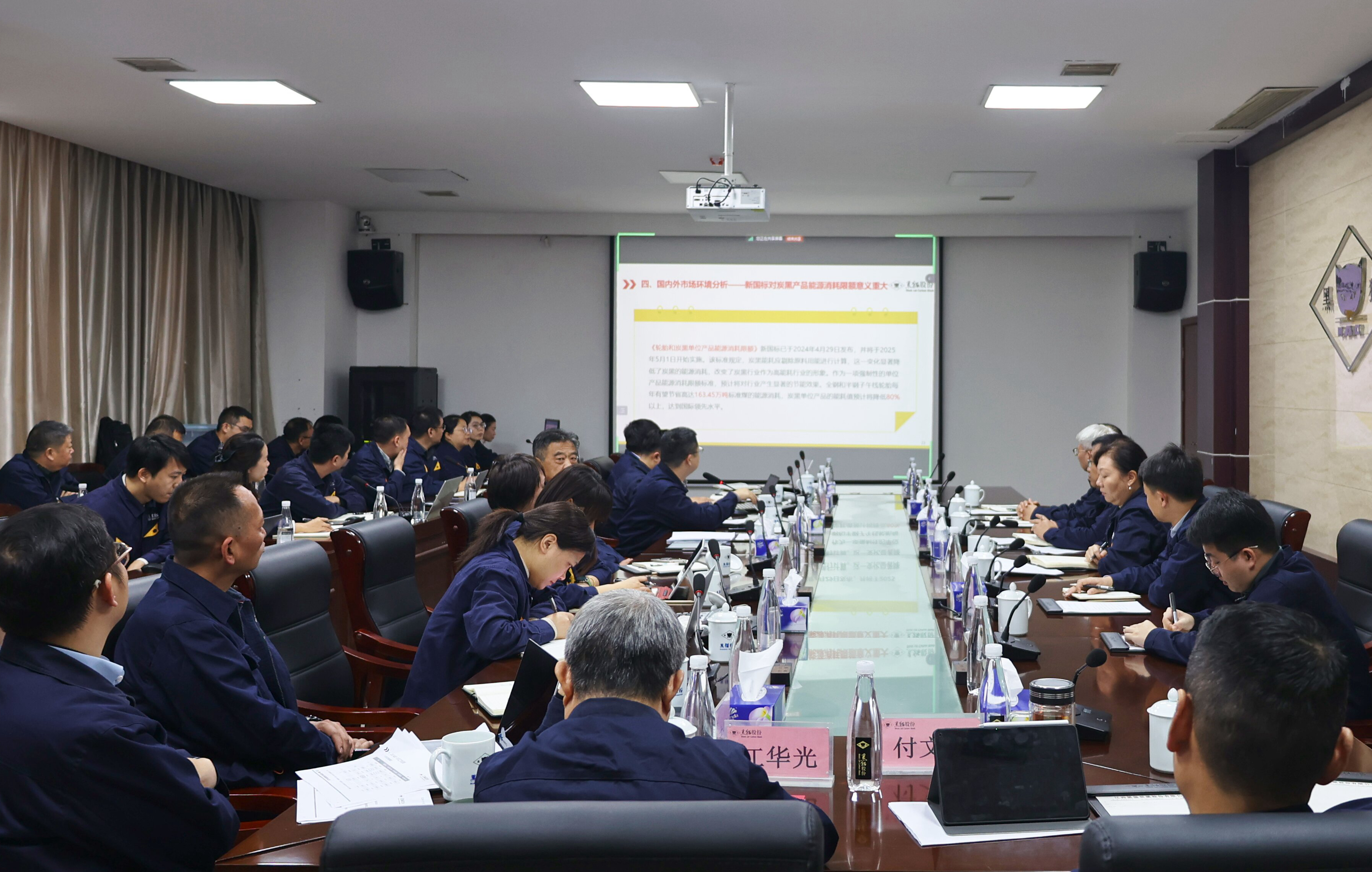 图片 会议现场.jpg