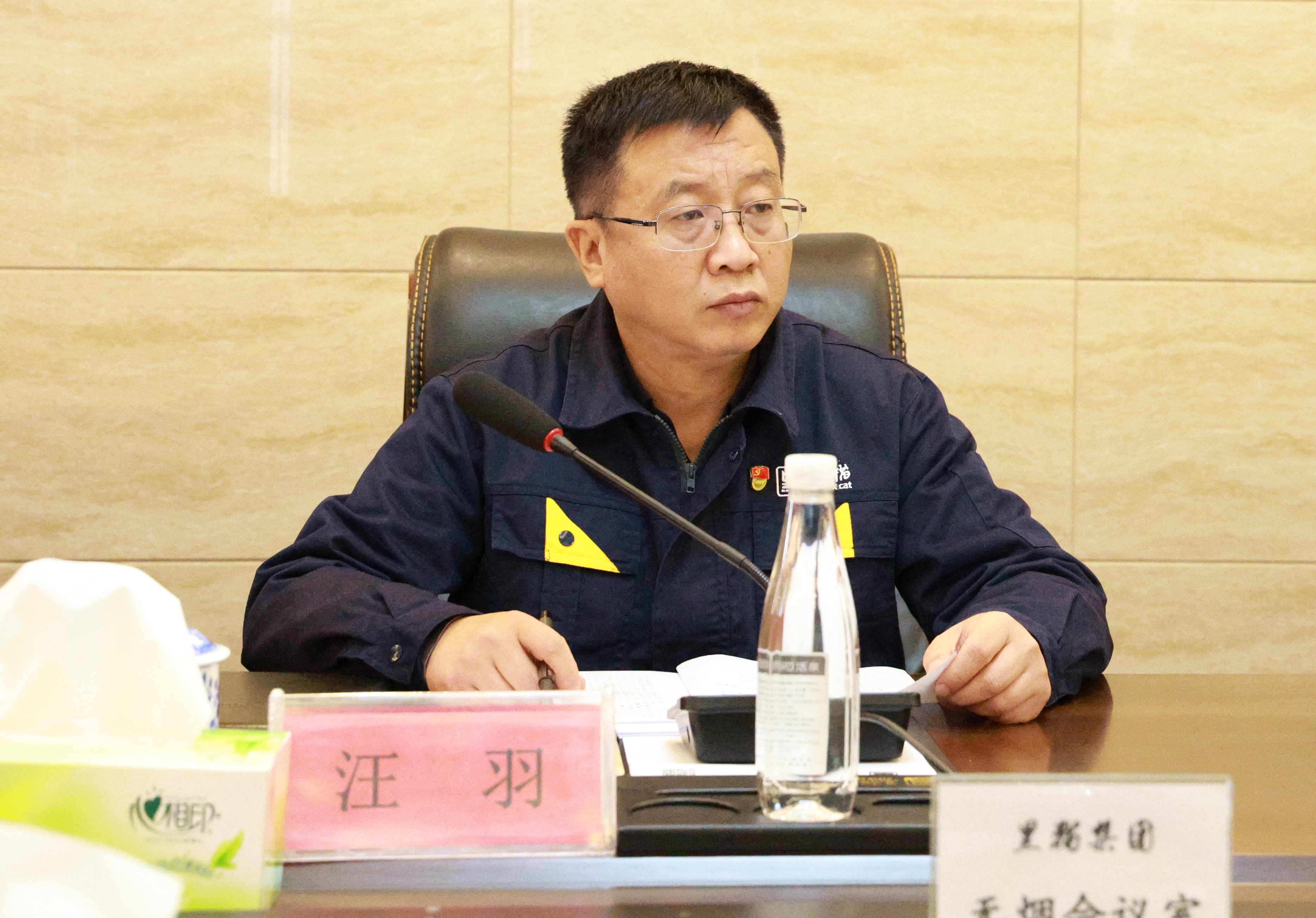 图2 汪羽讲话.jpg