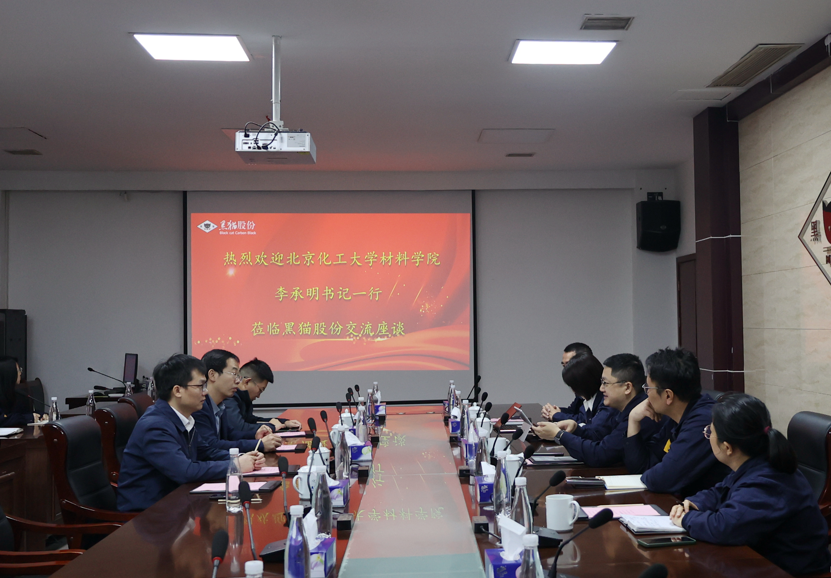 图1 会议现场.jpg