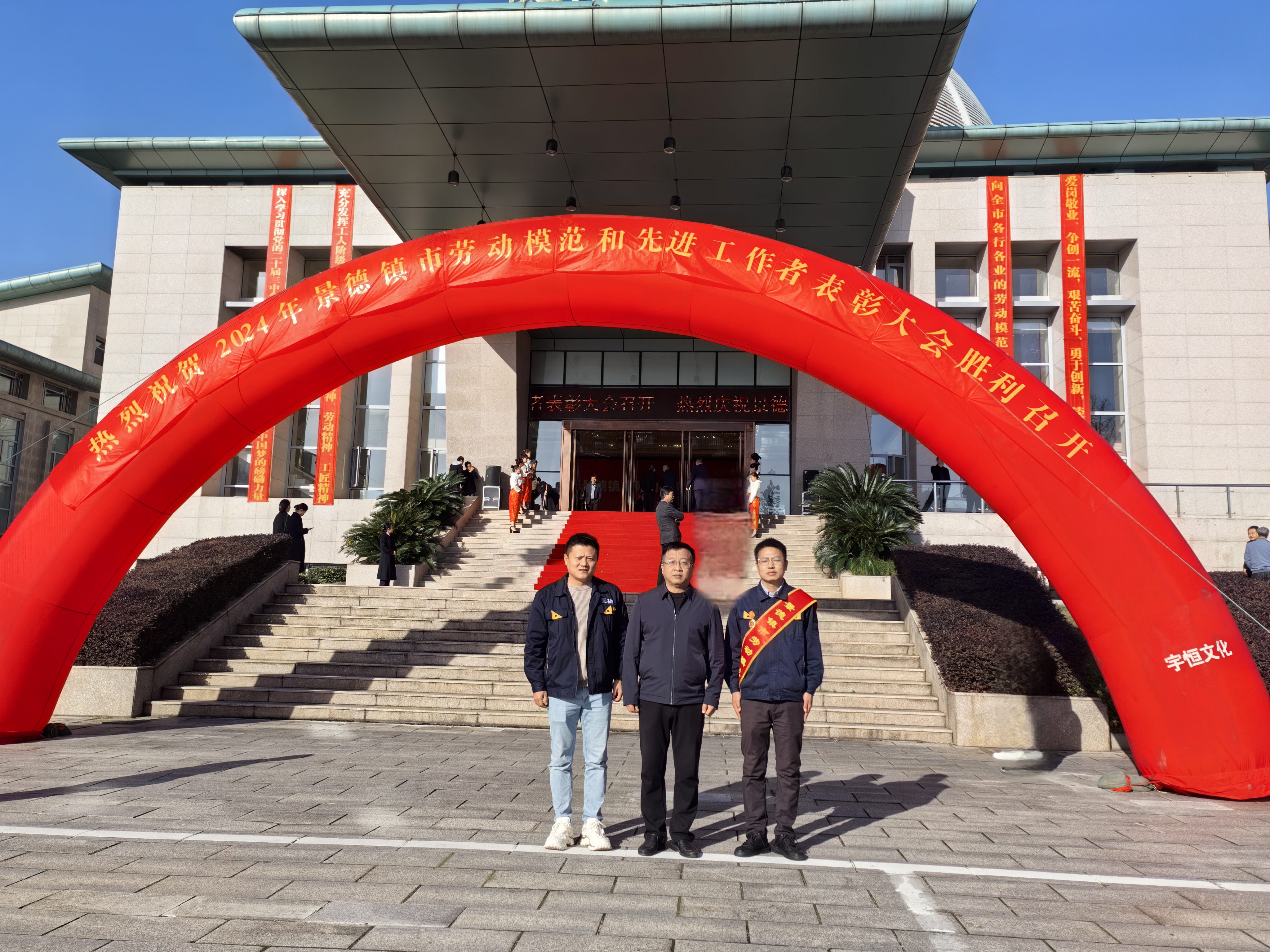 图2 汪羽与劳模合照.jpg