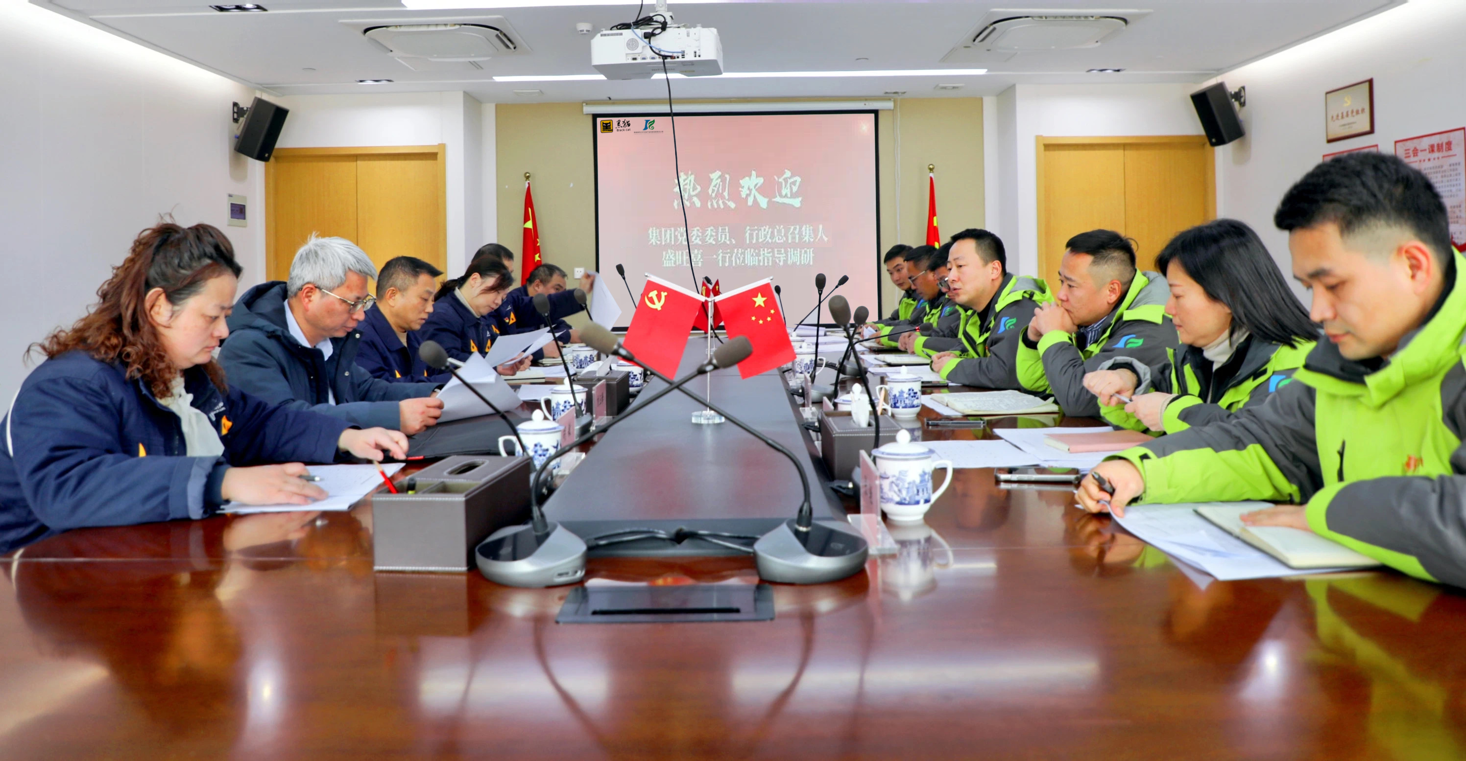 图1 会议现场.png