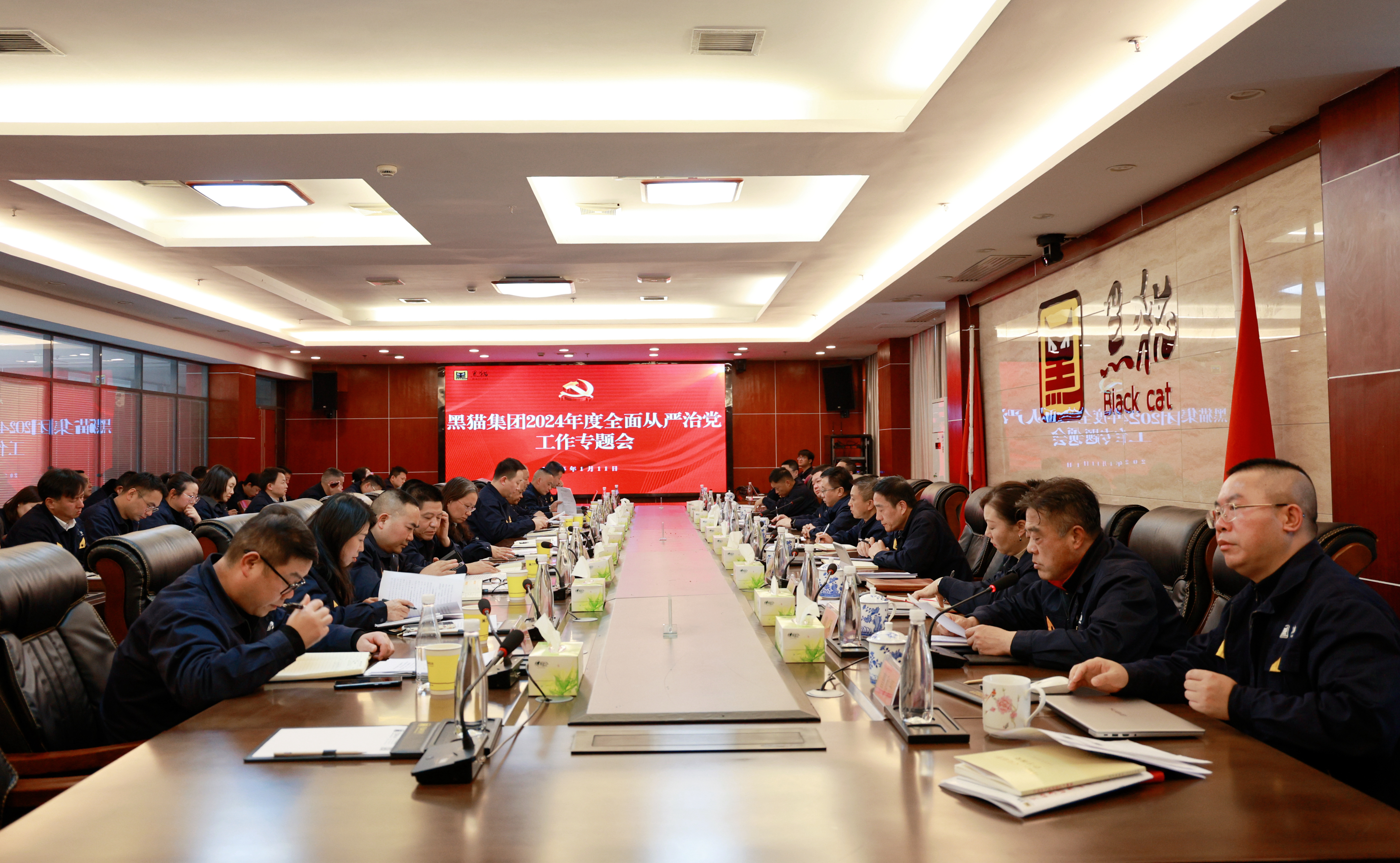 图1 会议现场.jpg