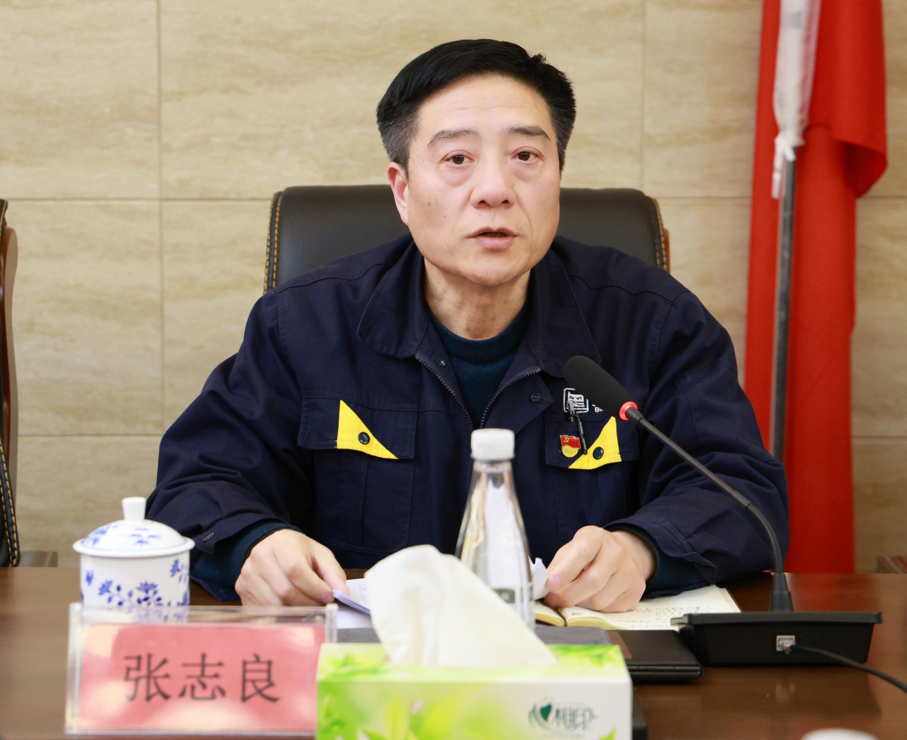 图3 张志良作工作汇报.jpg