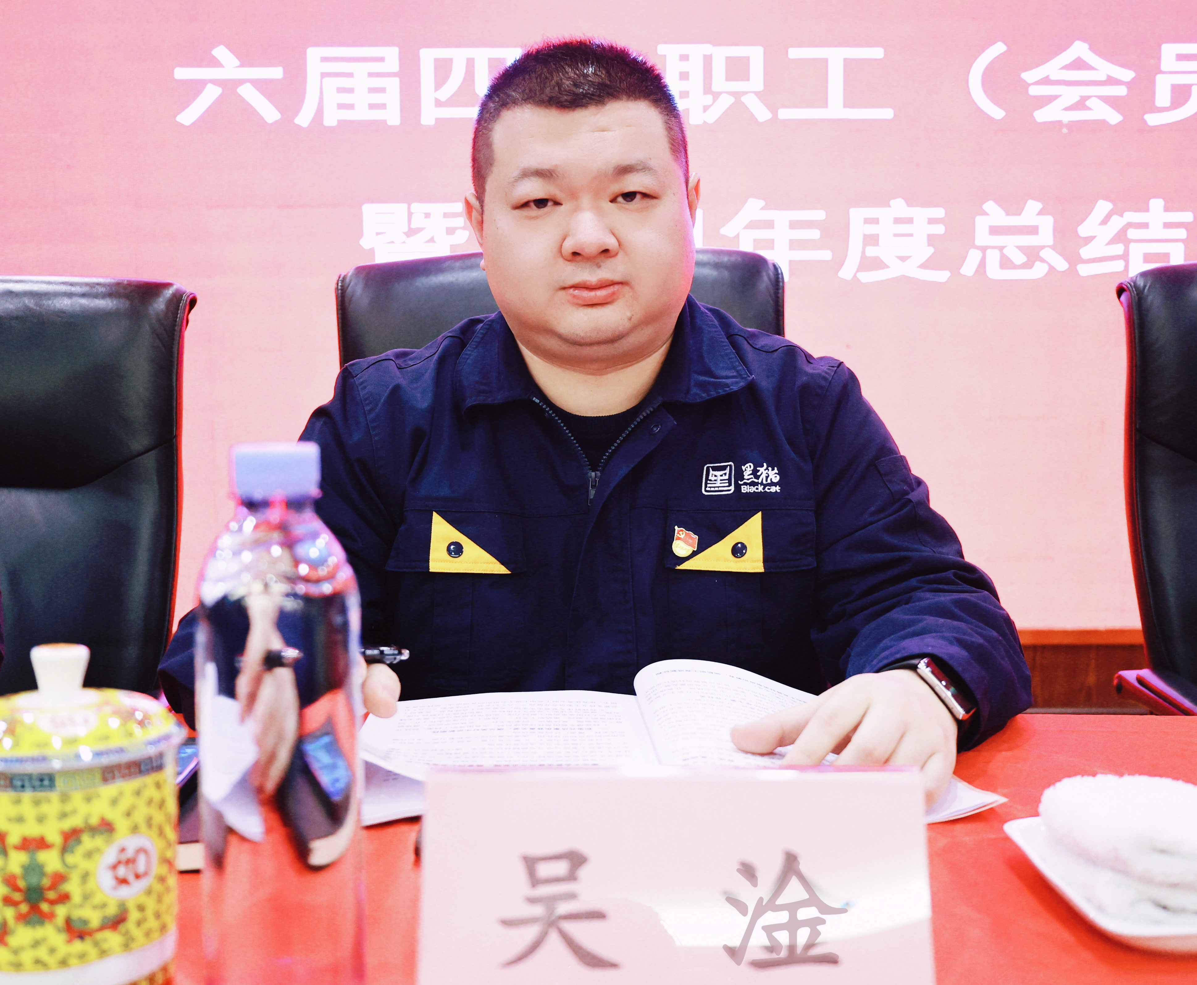 图5 吴淦出席会议.jpg