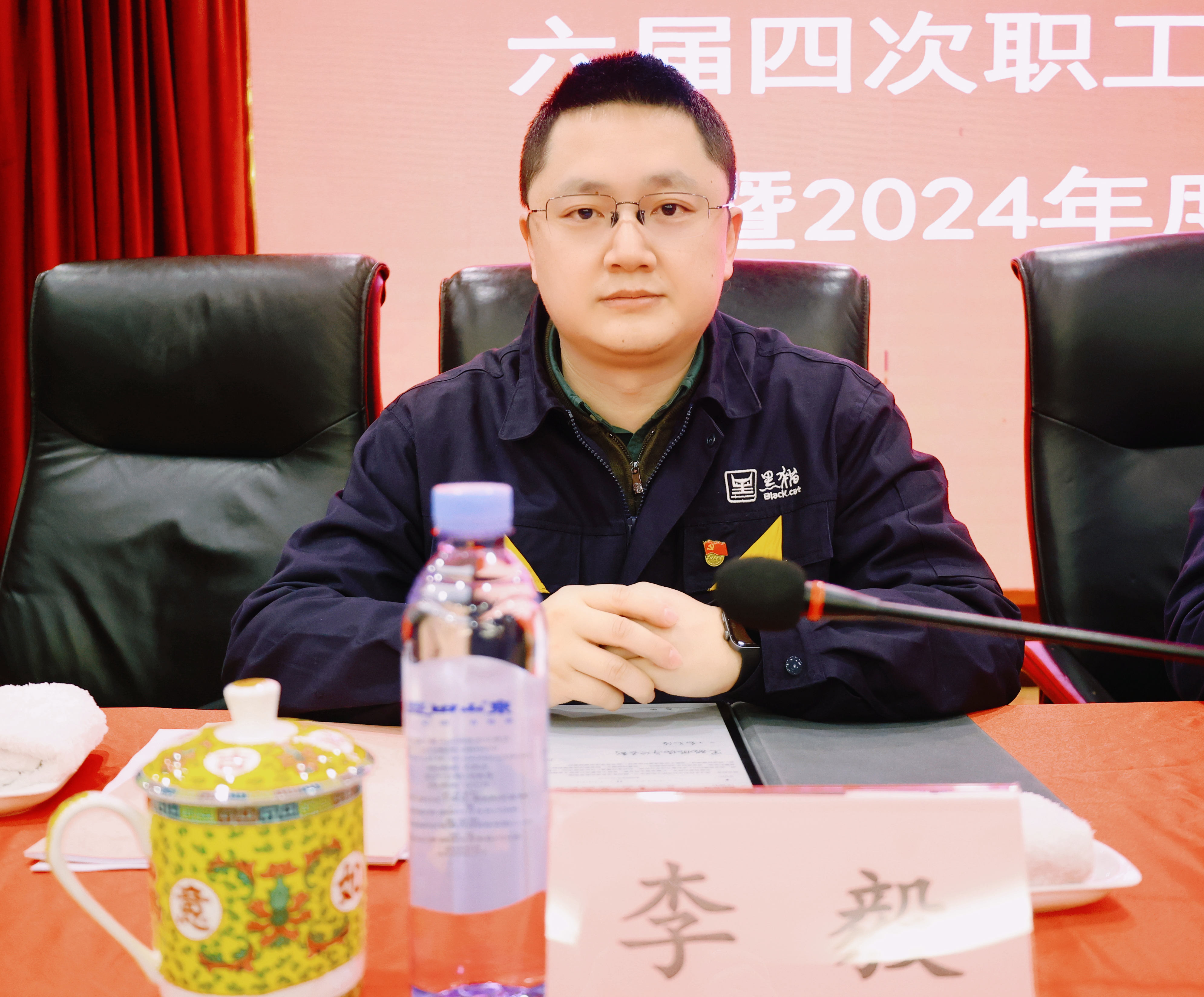 图7 李毅出席会议.jpg