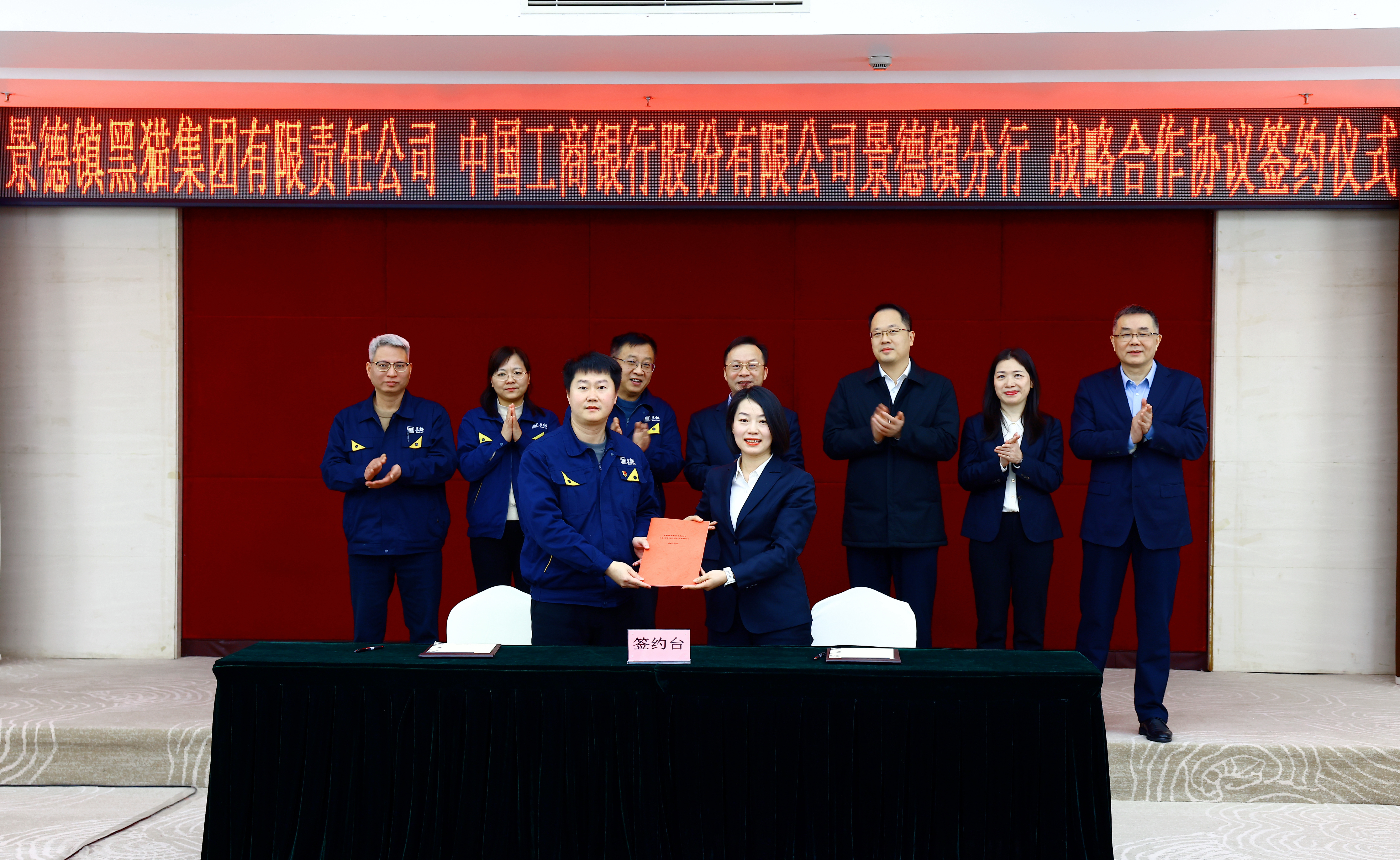图5 签约仪式.jpg