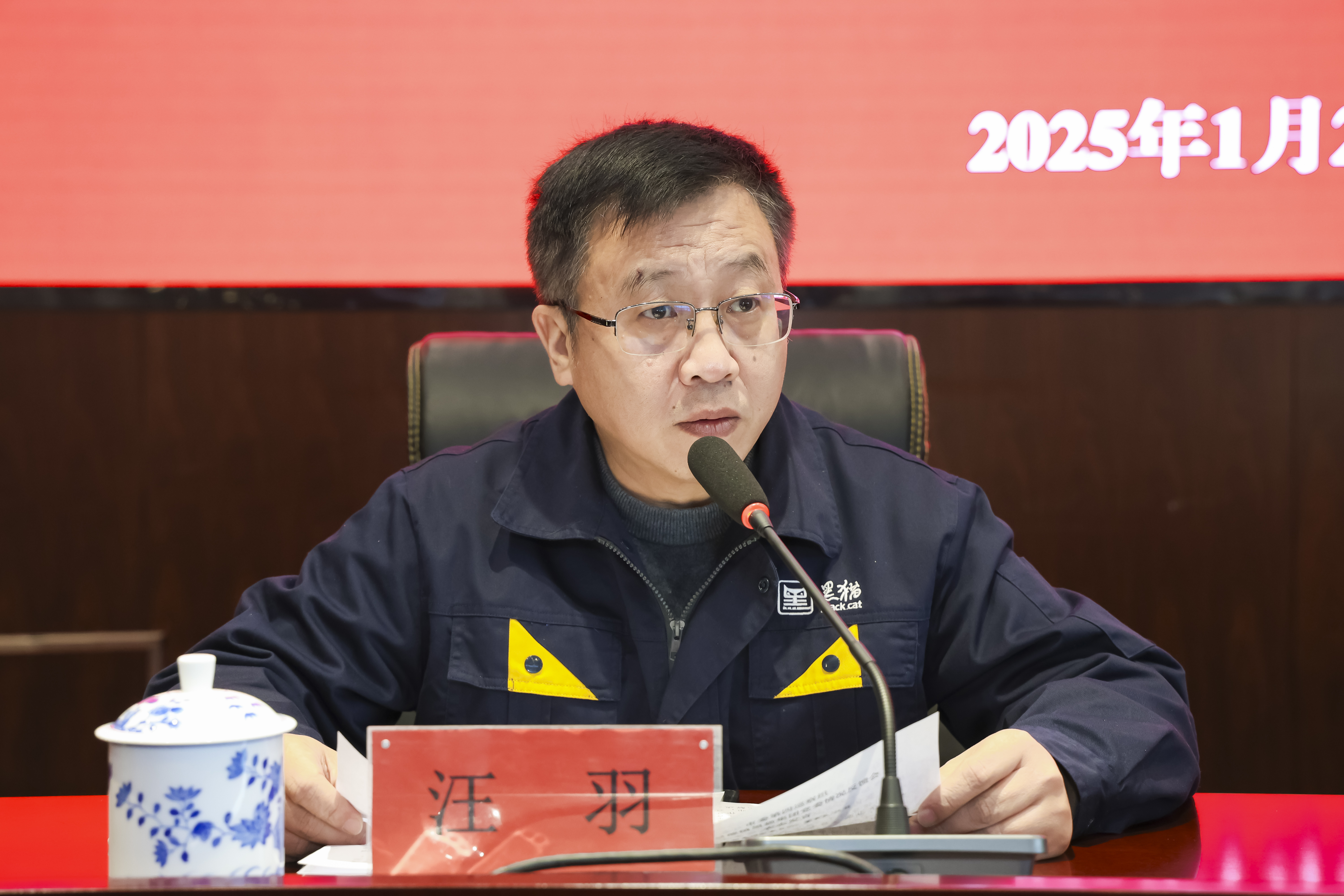 图4 汪羽作表态讲话.jpg