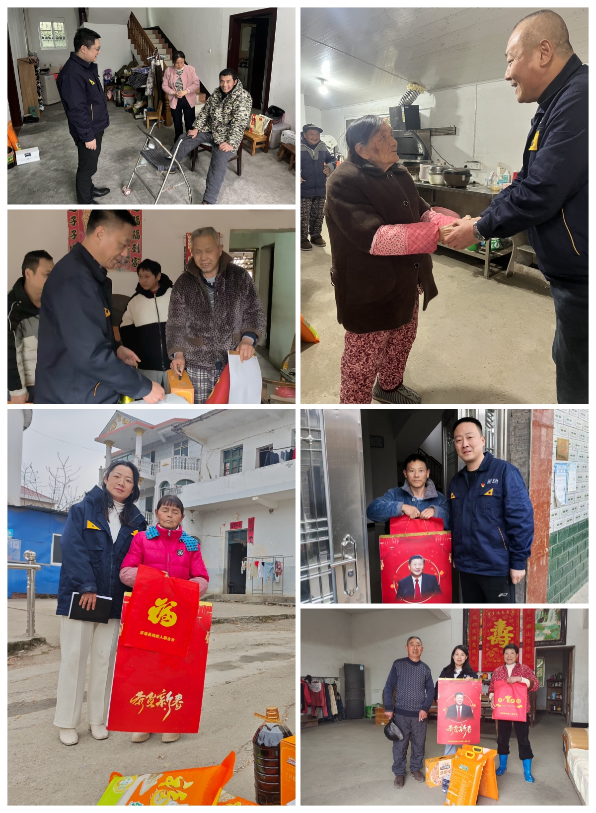 图12 帮扶干部慰问帮扶村民_副本.jpg