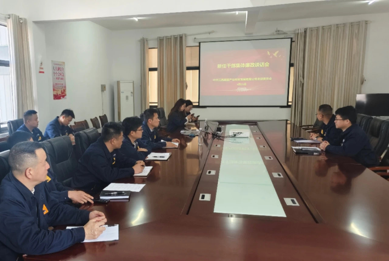 会议现场.jpg