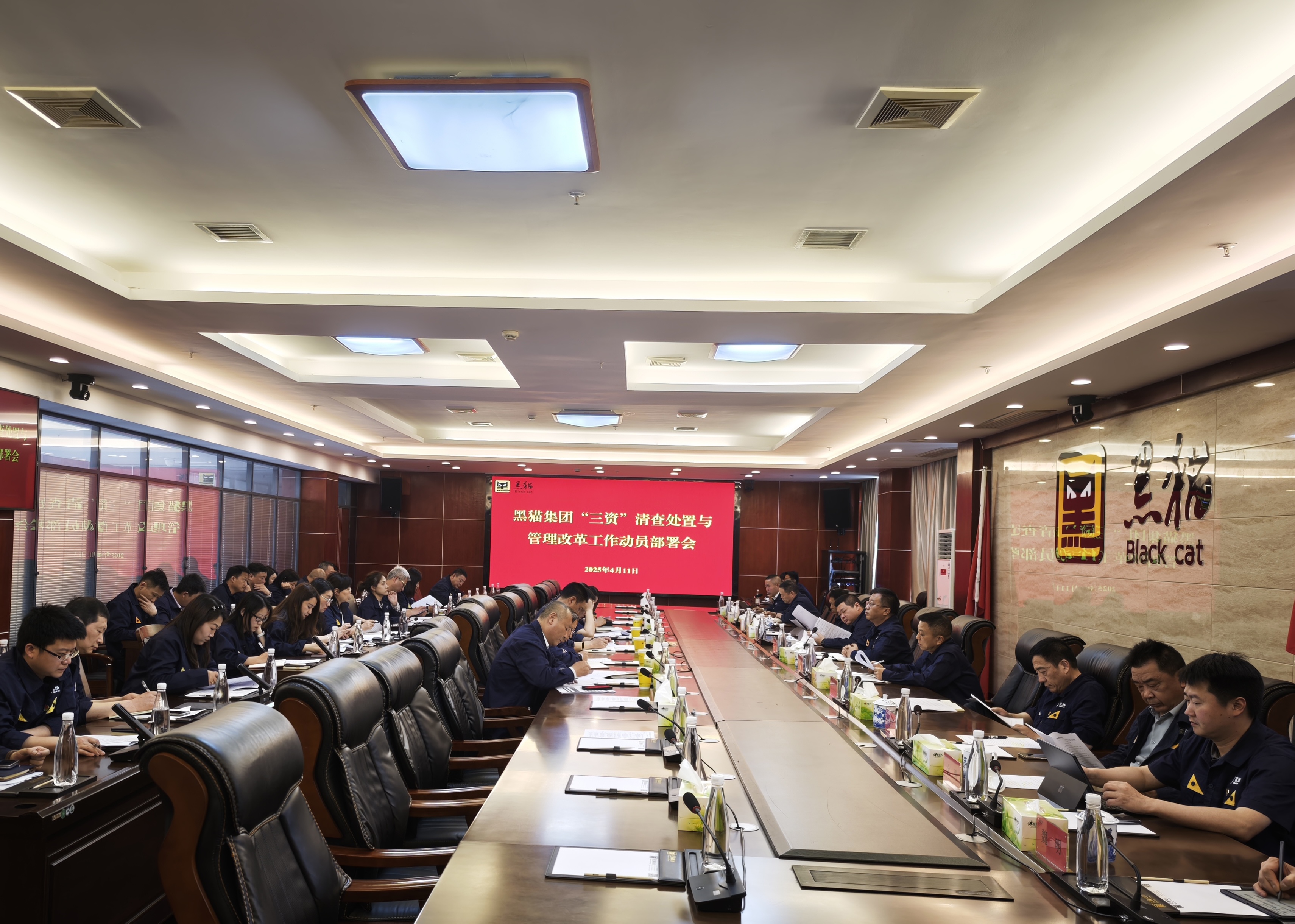会议现场.jpg