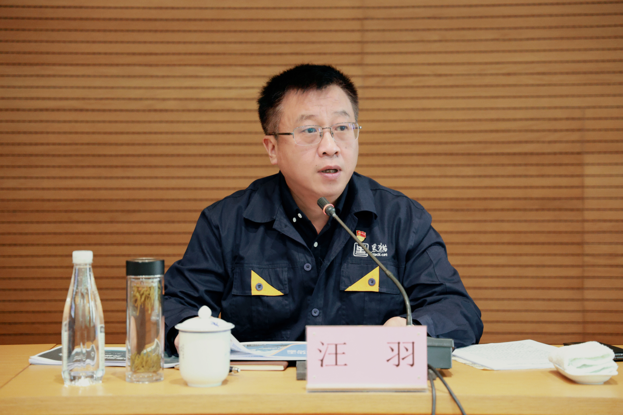 汪羽讲话.jpg