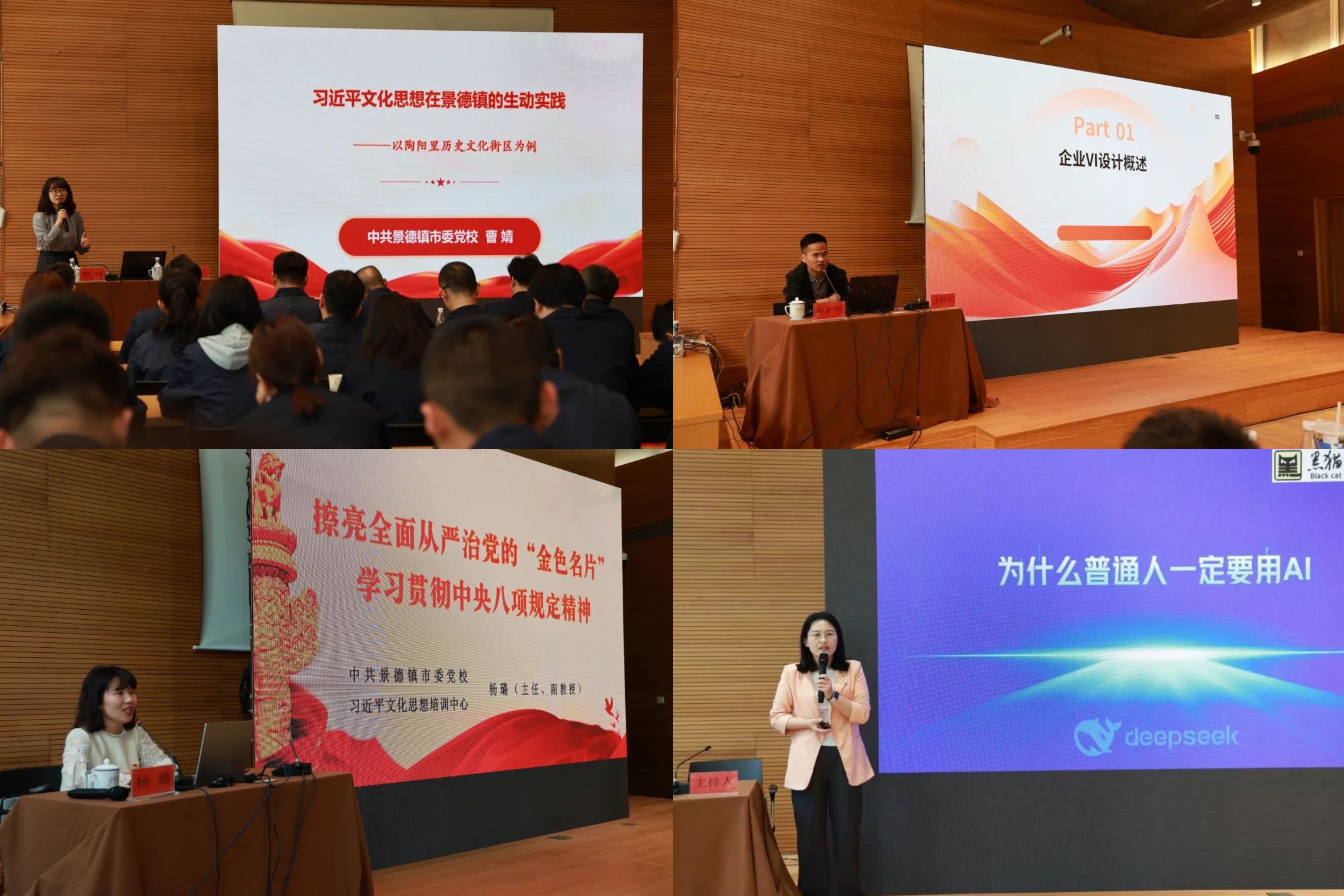 培训1.jpg