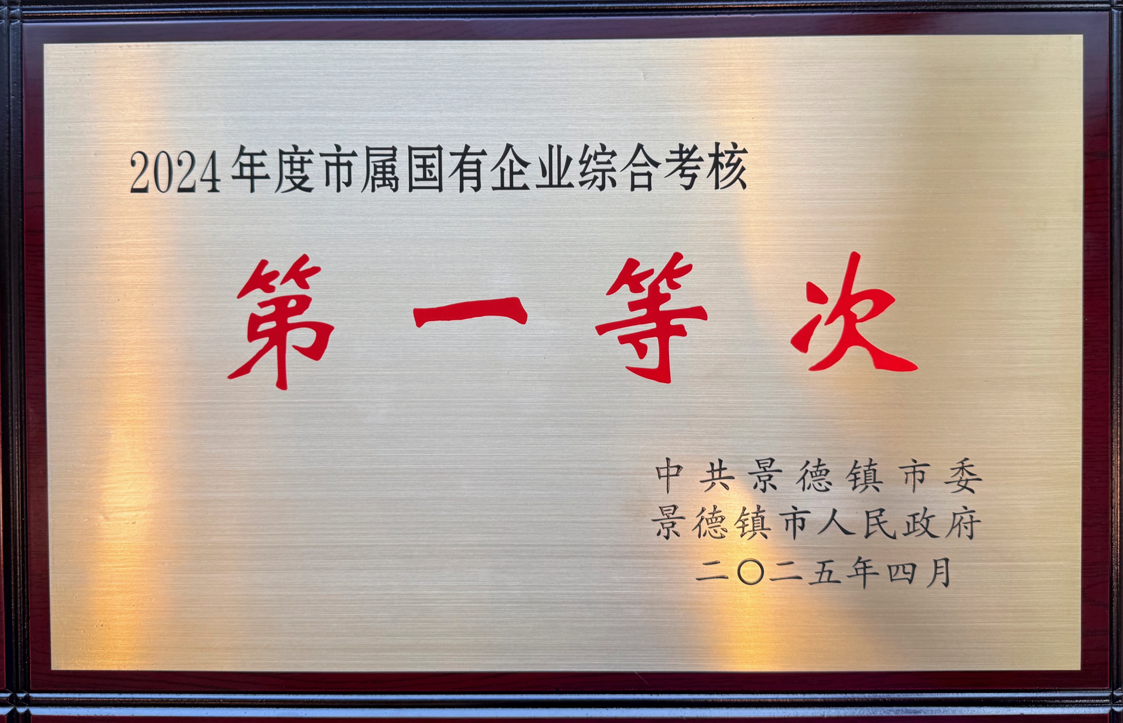 获奖图片.jpg
