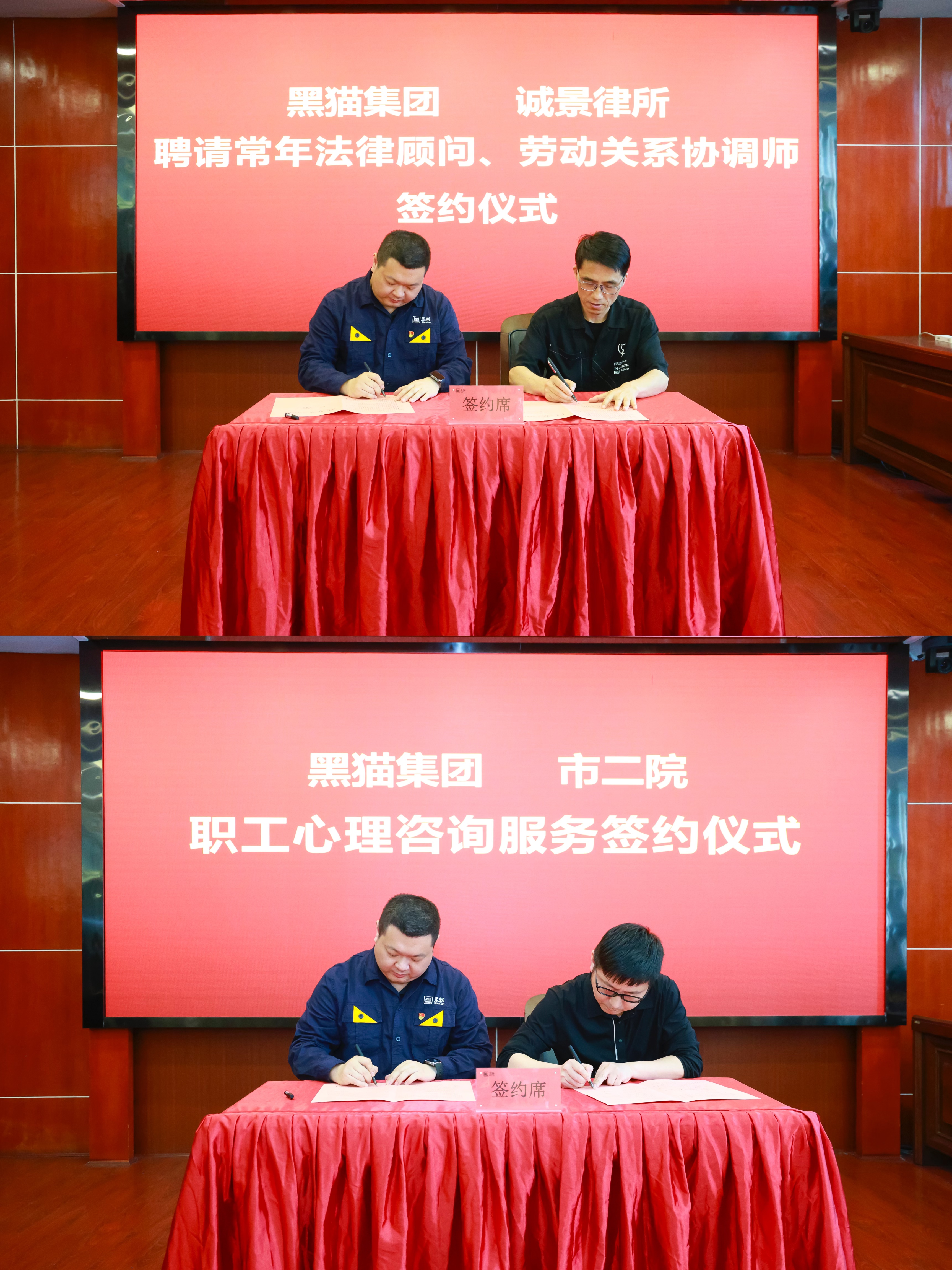 吴淦与合作单位签约.jpg