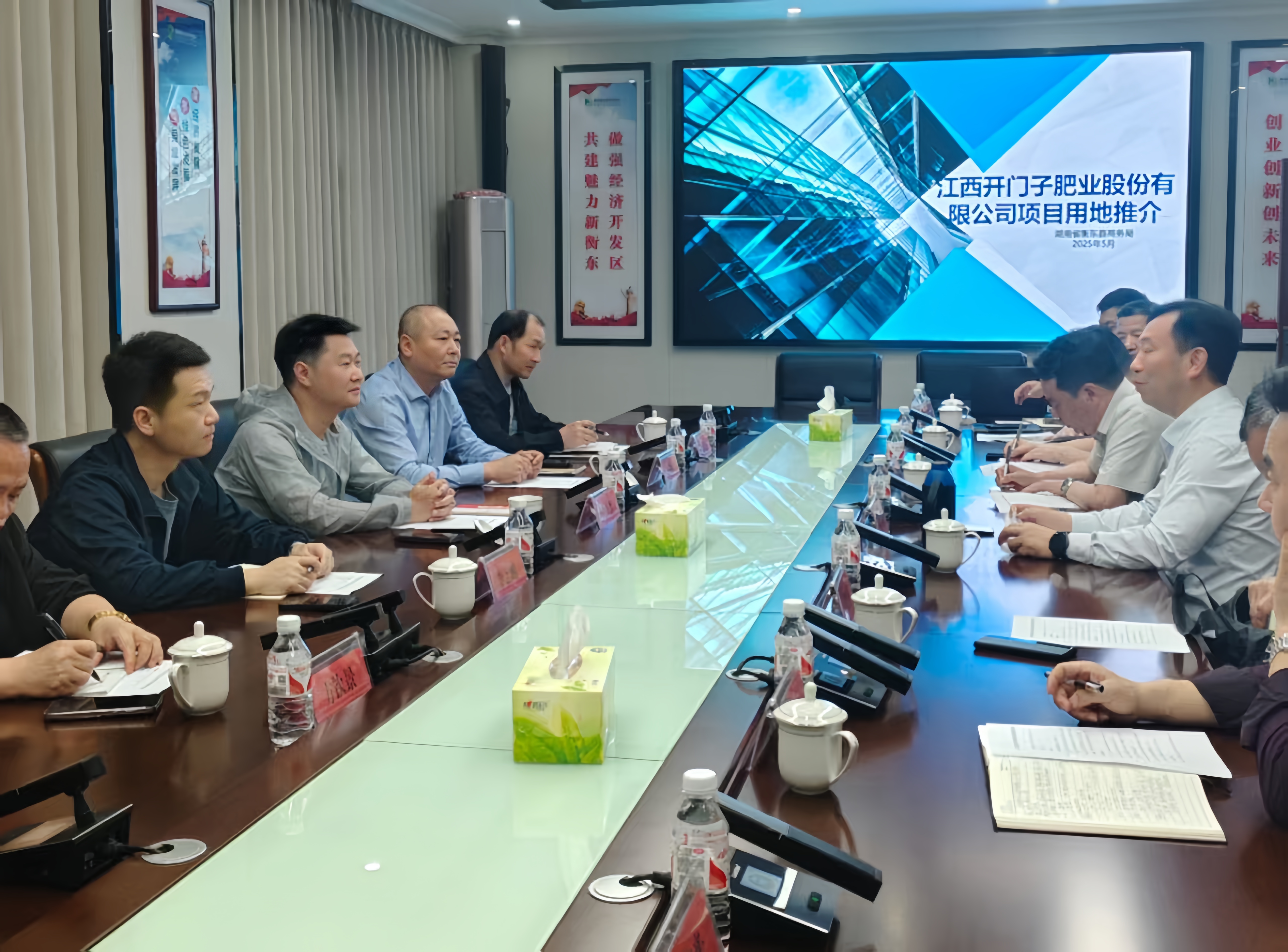 调研座谈会现场.jpg