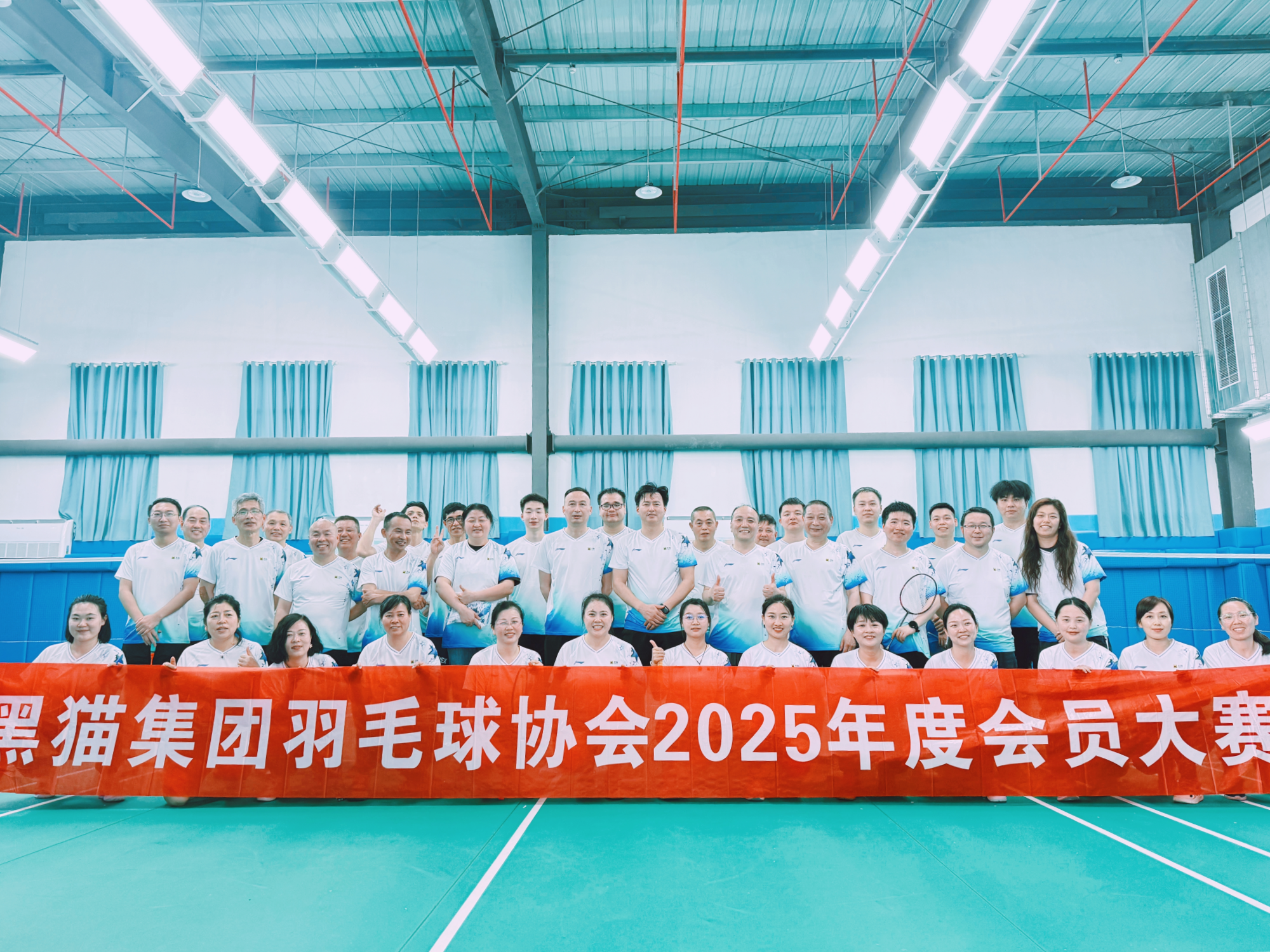 羽毛球协会合影.jpg
