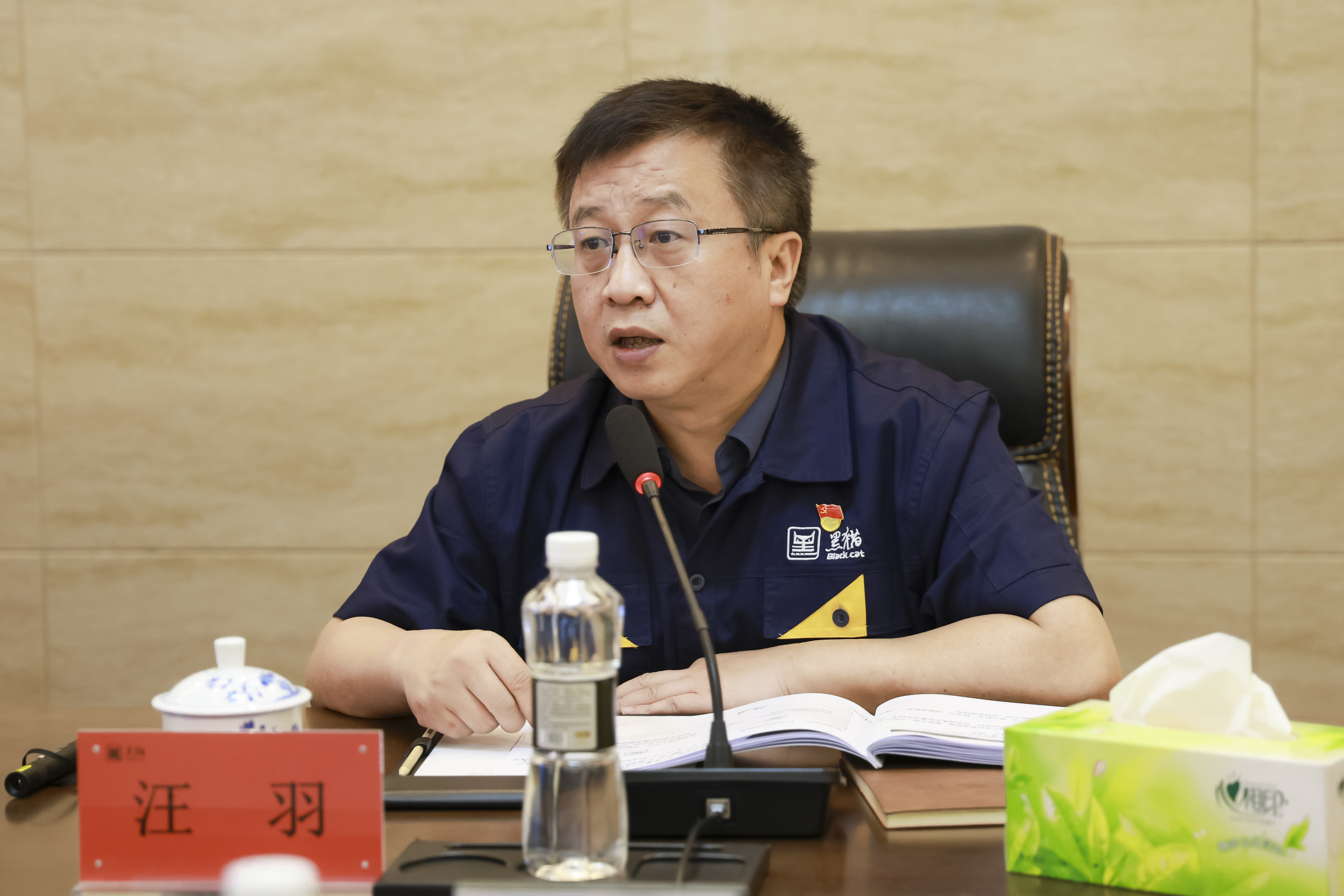 汪羽讲话.jpg